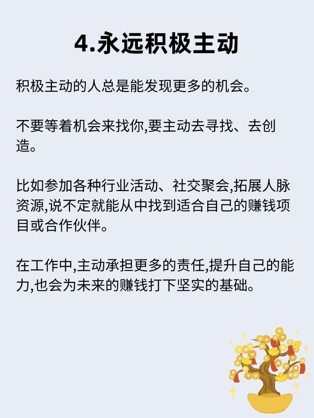 学生党怎么自己赚钱学生党如何正确自W-第3张图片