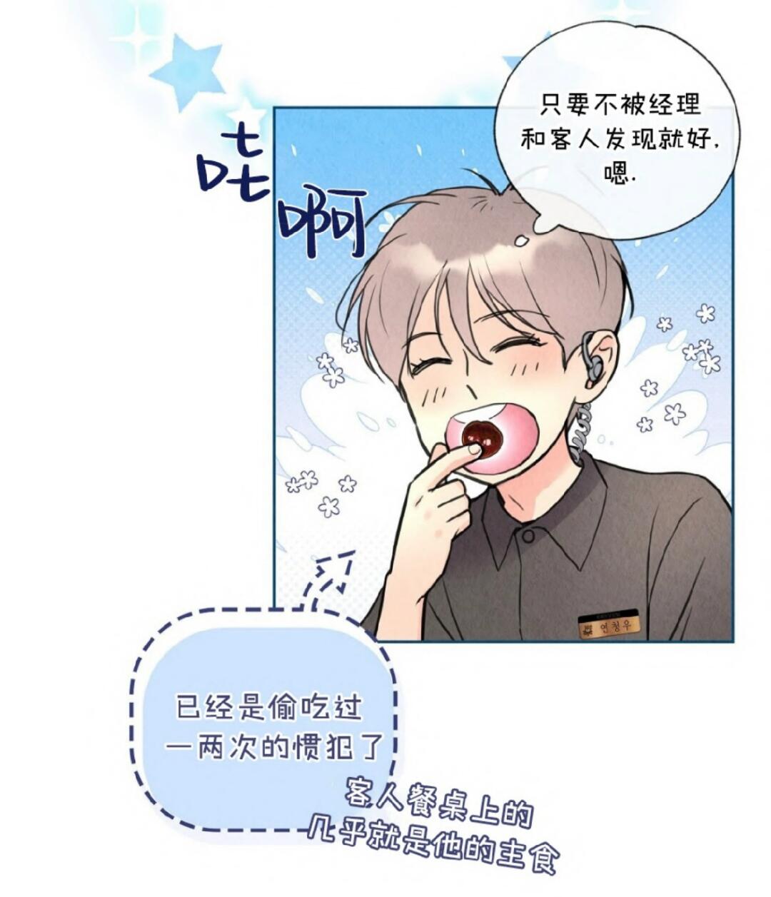 哈哈漫画免费版，畅享漫画世界的绝佳选择-第2张图片