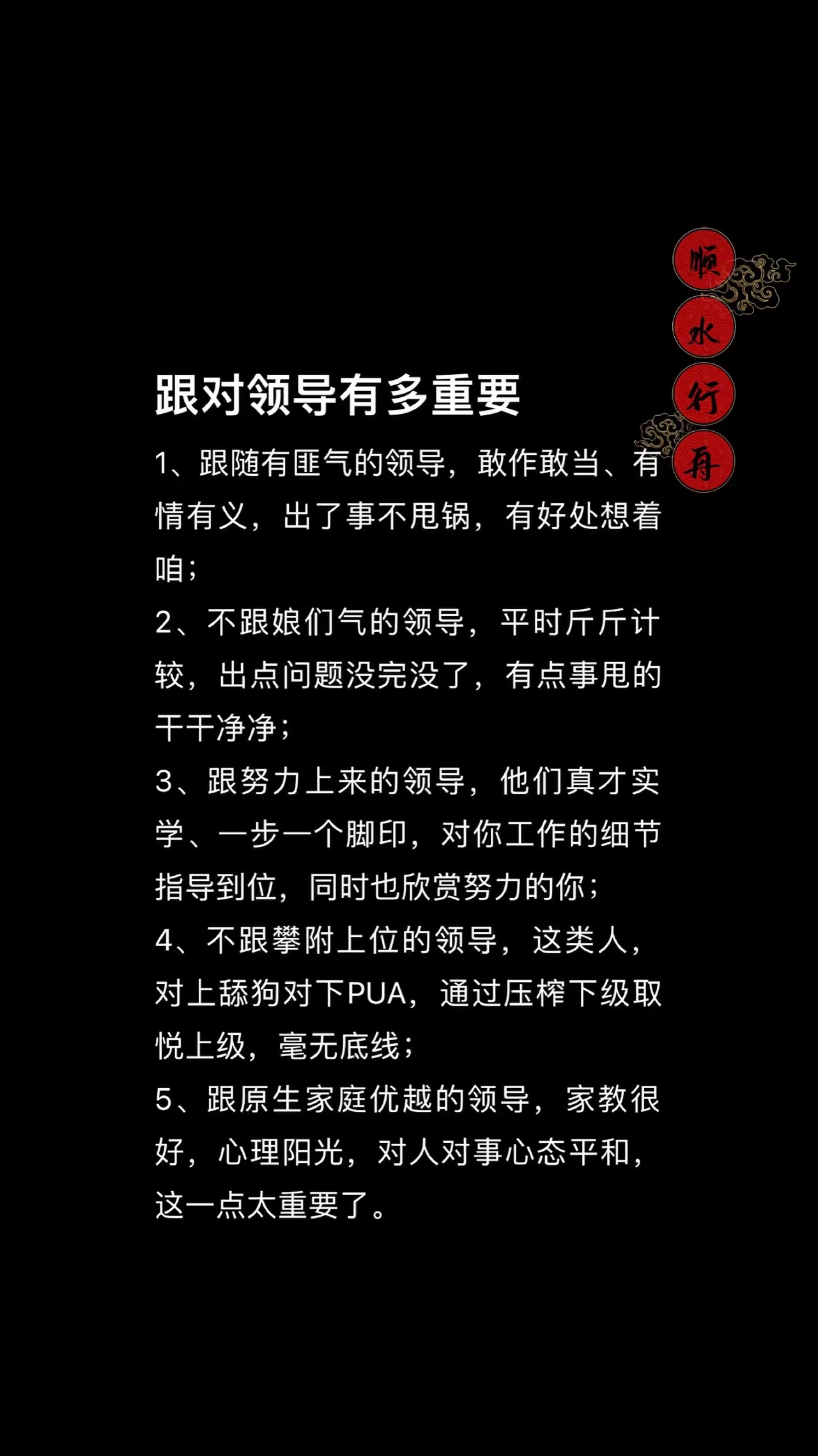 老板你的怎么这么解析老板的决策视野——论其重要性及影响-第2张图片