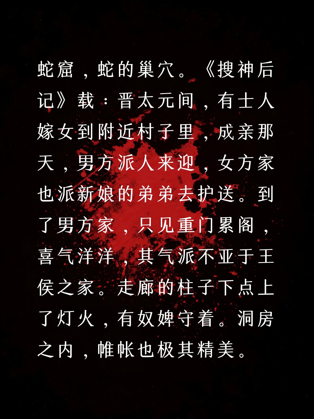 掉进蛇洞被一堆蛇J掉入蛇洞的惊险之旅-第2张图片