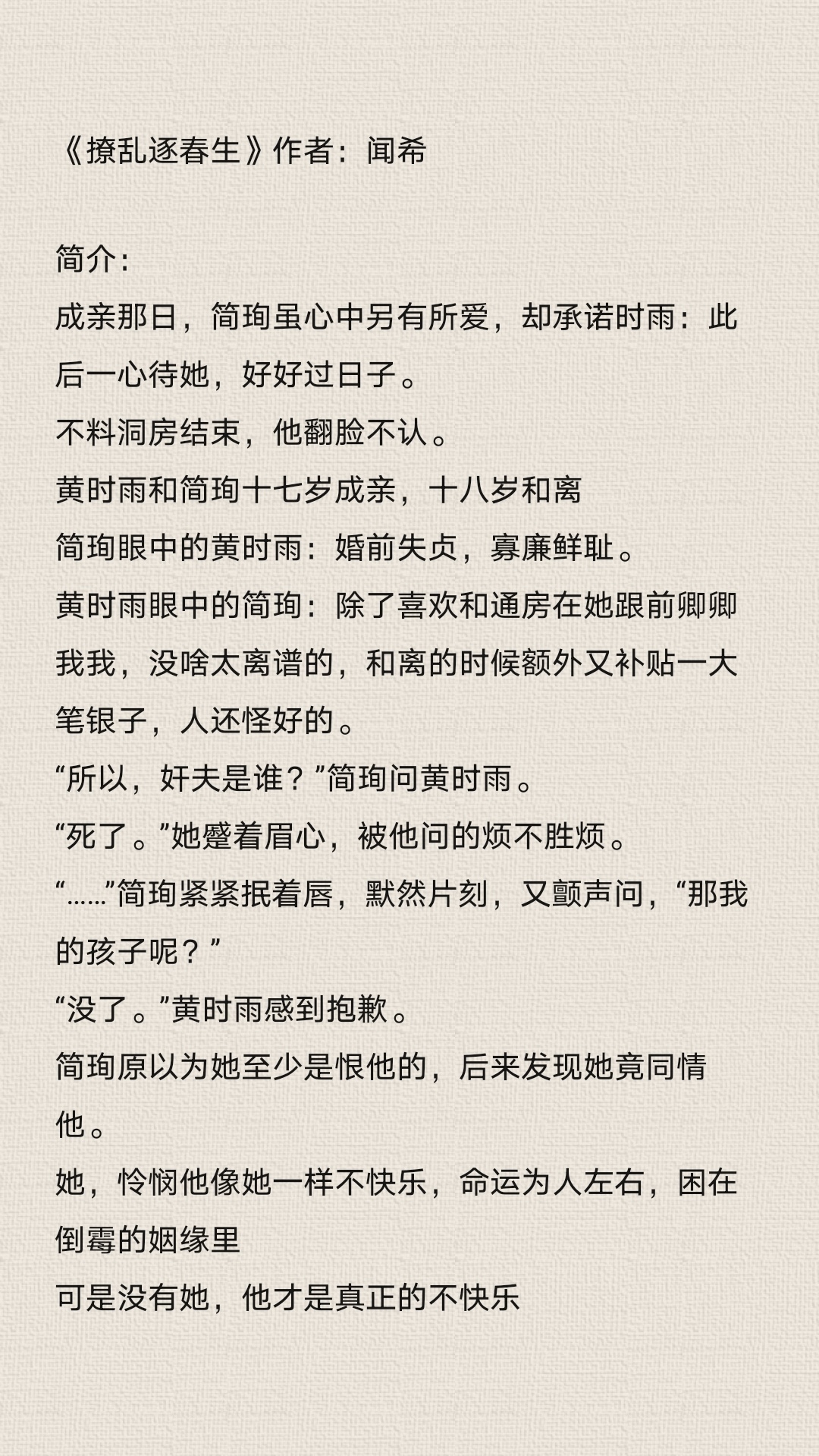 乱小说录目伦200篇乱小说录目伦精选集——200篇精彩纷呈的故事-第1张图片