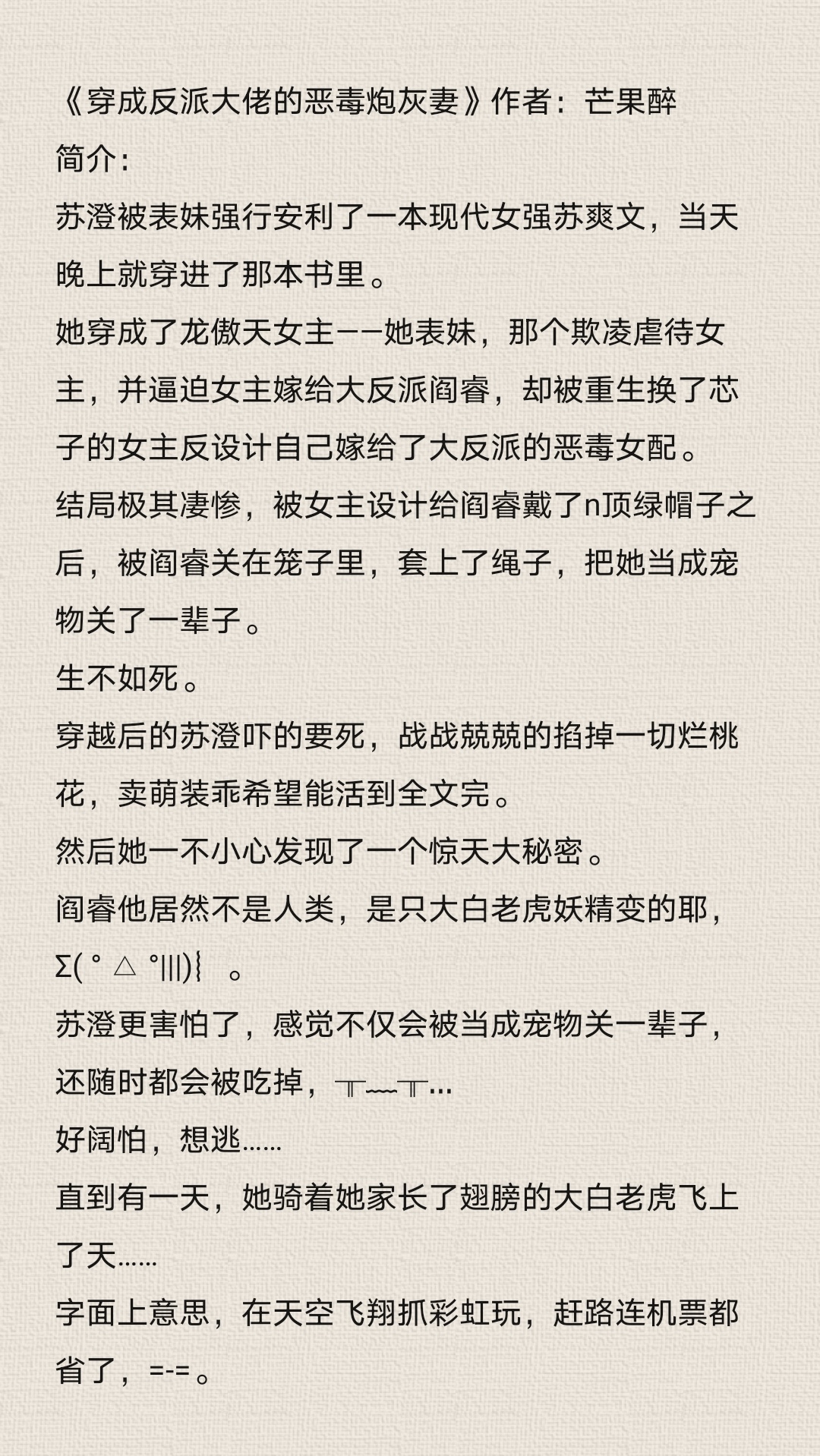女婿的东西比老公的好用 小说女婿的小玩意儿竟比老公的更实用？