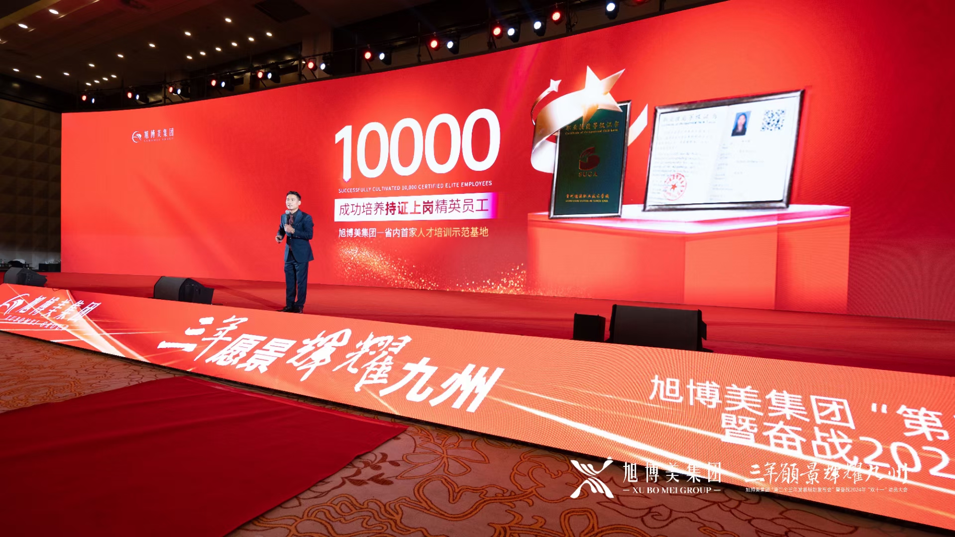 新一届领导班子新一届领导班子，引领未来，共筑辉煌