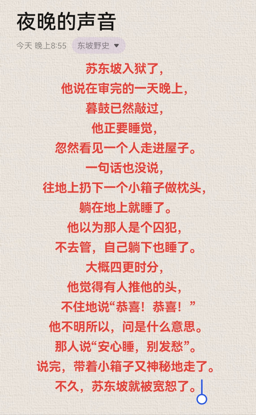 人人待我如炉鼎by昨夜灯好看吗昨夜灯下的人人炉鼎之谜，一部引人入胜的佳作-第2张图片