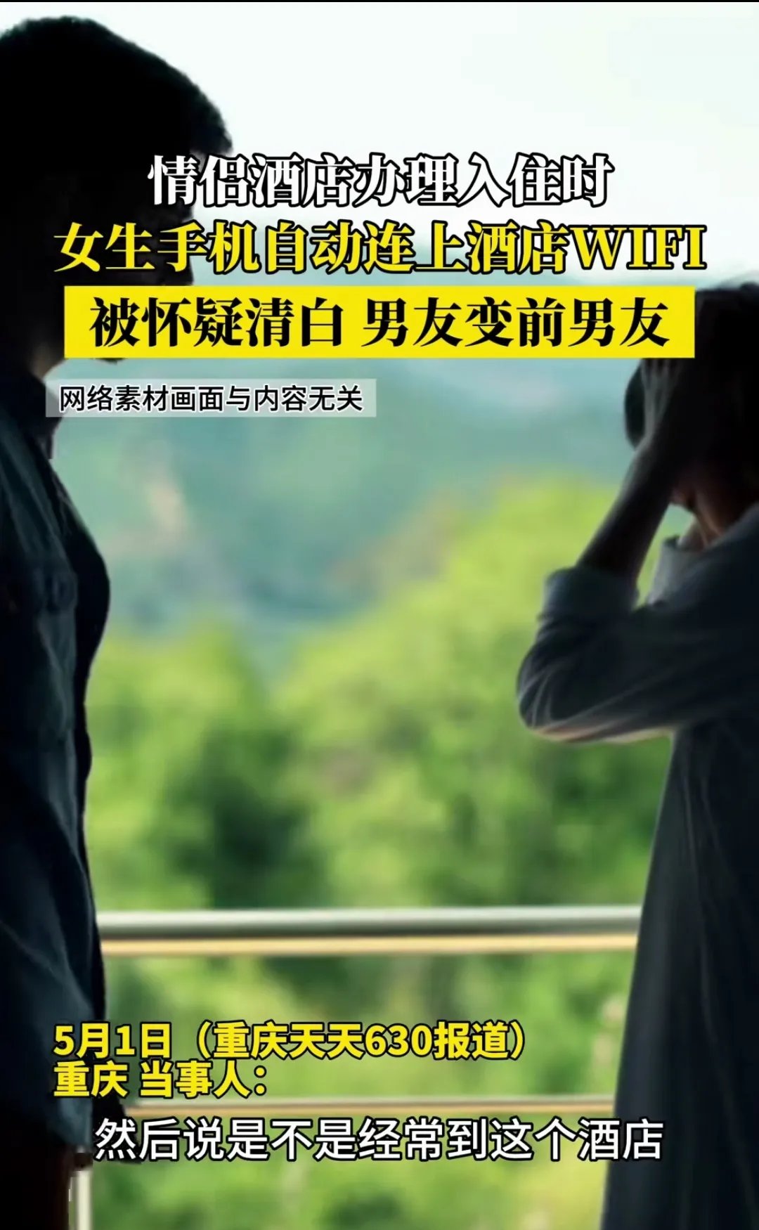 男生与女生互动的有趣瞬间——从怼怼怼的视频看性别间的交流