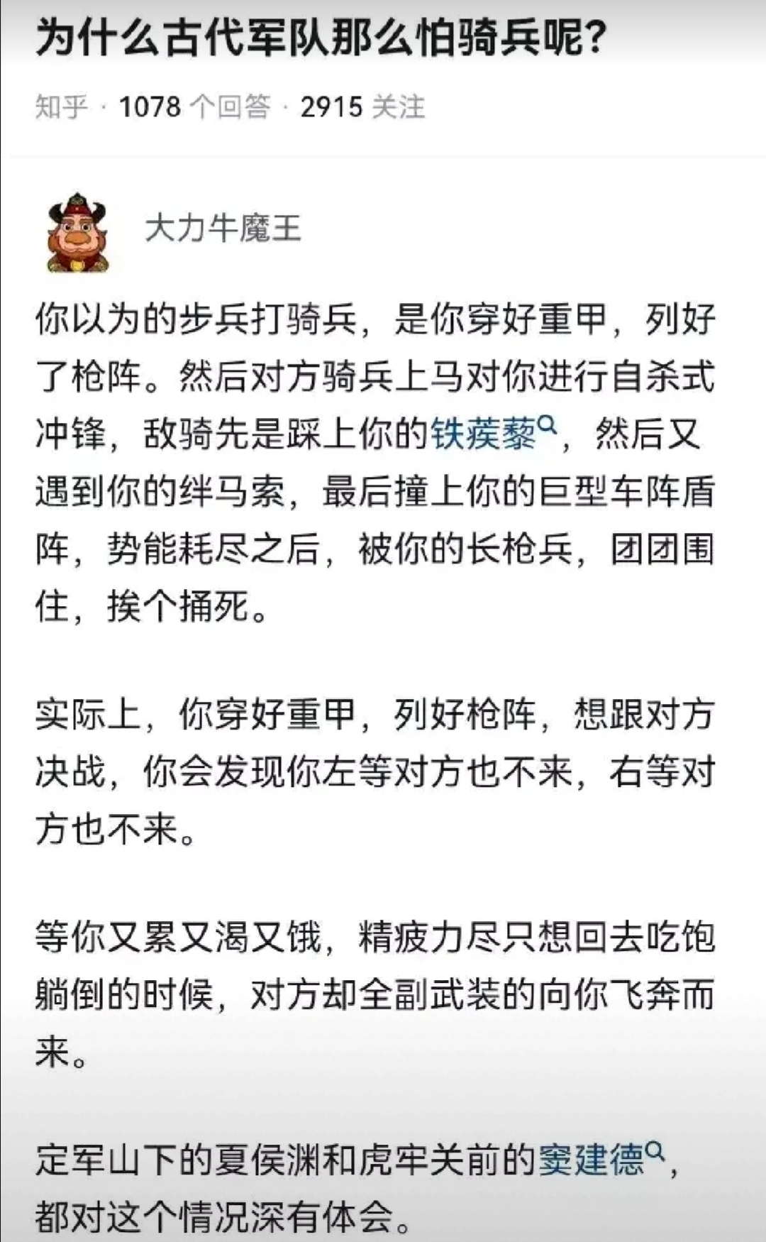 步兵擅长克制什么兵种呢步兵的独特优势，擅长克制哪些兵种？