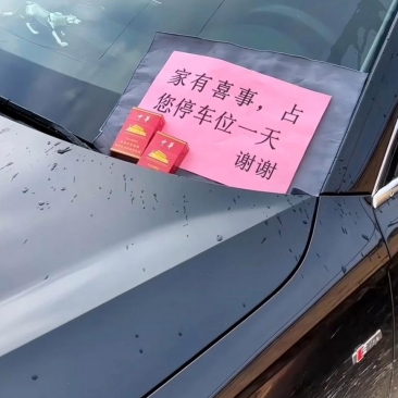 成都女子霸王硬上弓成都女子霸王硬上弓的背后故事