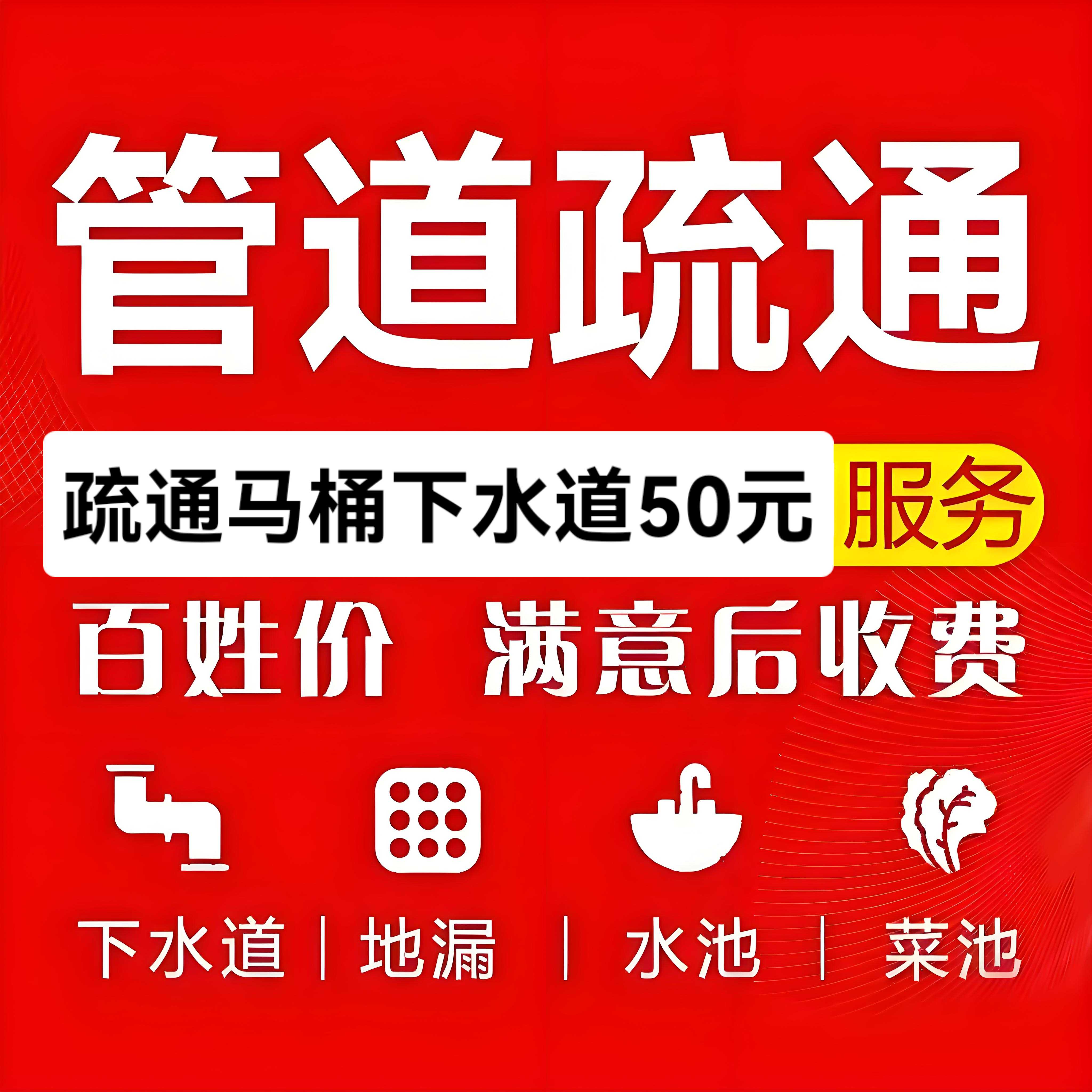 女朋友要我帮她疏通下水管道爱在疏通之间——我与女朋友的共同挑战