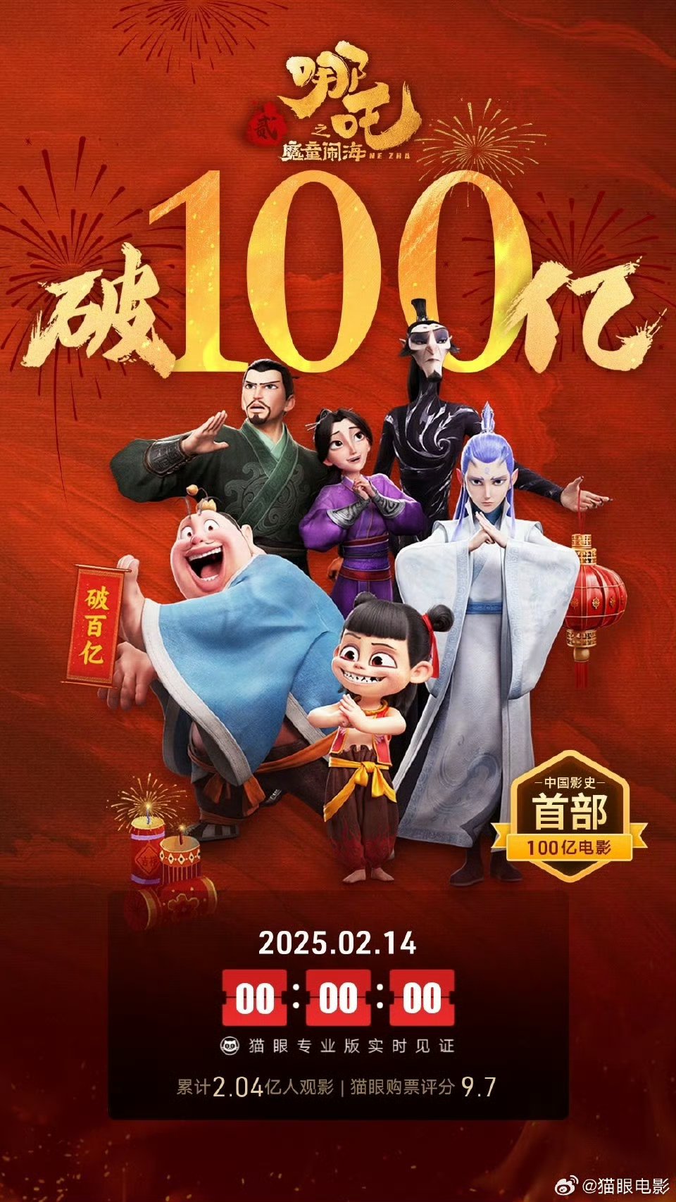 互联影库互联影库，重塑影视产业的未来-第1张图片