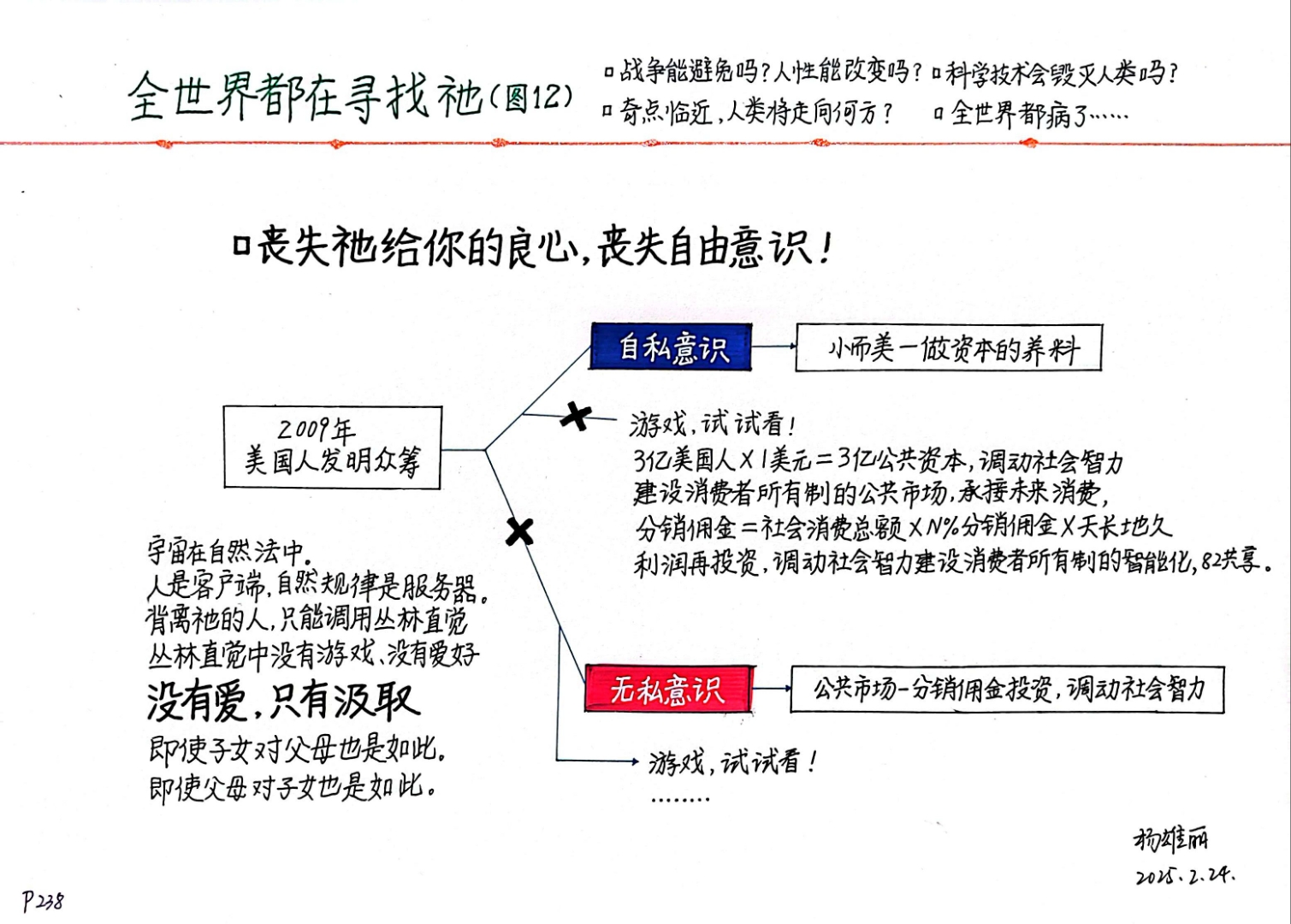 干到她走不了路是什么程度深度探讨干到她走不了路的界限与影响-第2张图片