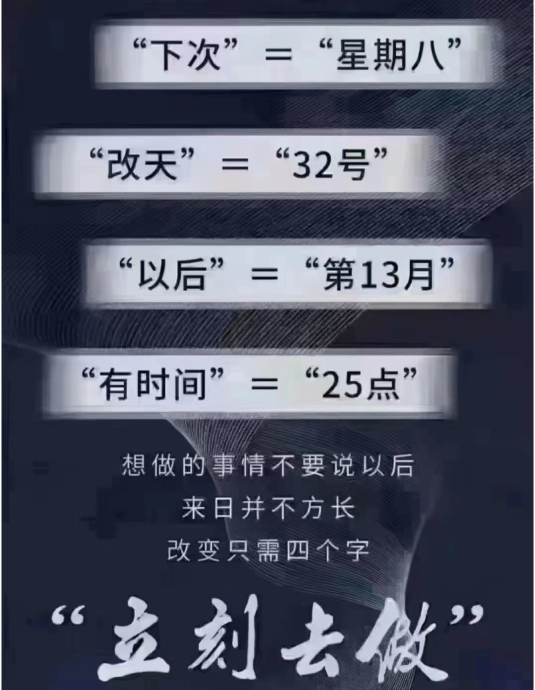早知道在公司就干了你了的说说早知今日，何必当初——论早知道在公司就干了你了的反思