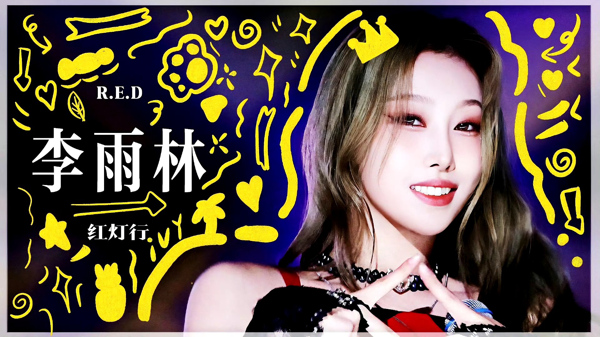 仙踪林公园女rapperdisssubs欢迎你免费仙踪林公园，女RAPPER的DISS SUBS之旅-第3张图片