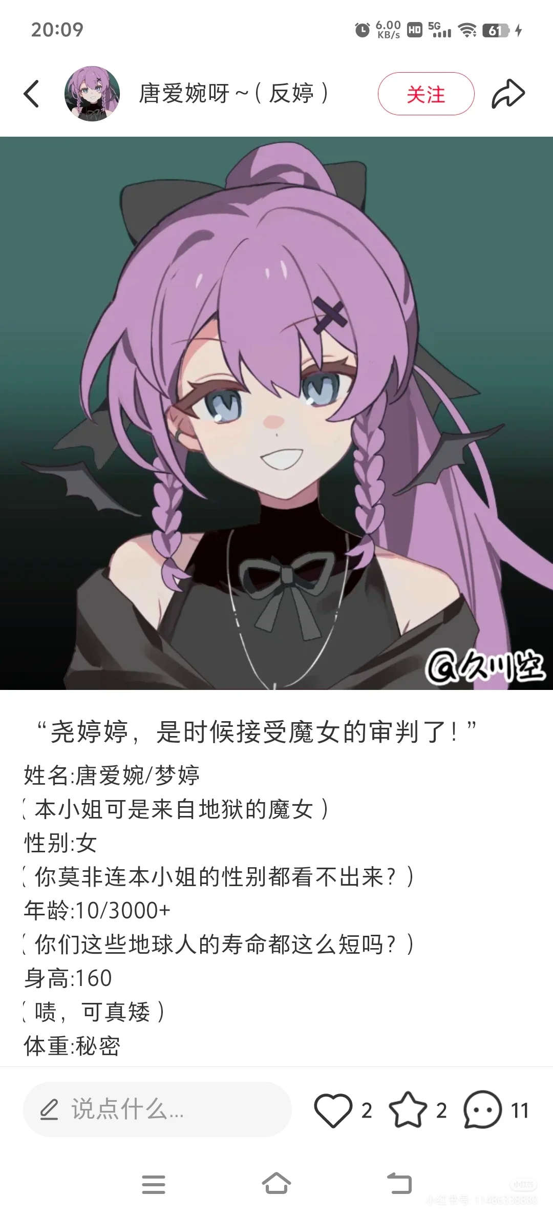 天降女子从2楼掉下了樱花未增删翻译八重樱天降女子与八重樱的神秘邂逅