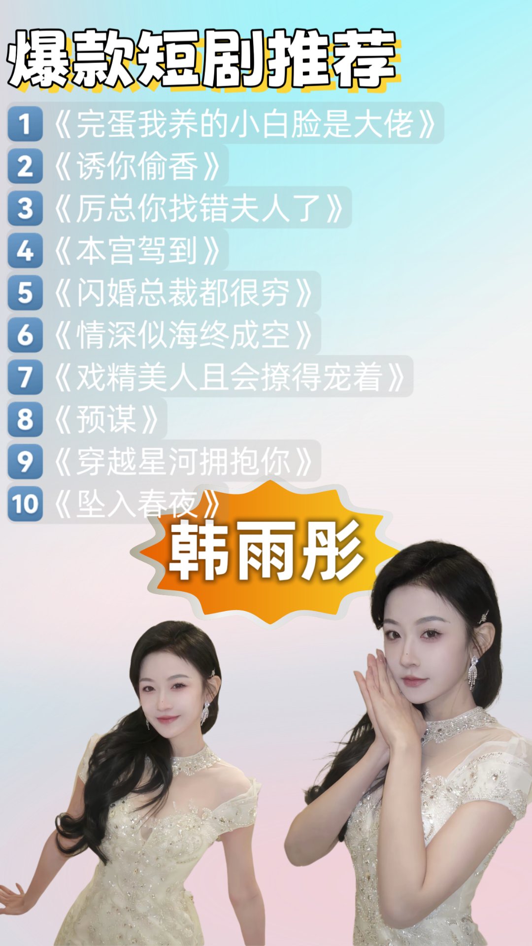 天美传媒新剧国产观看我要看乡村法栏目剧天美传媒新剧国产观看指南