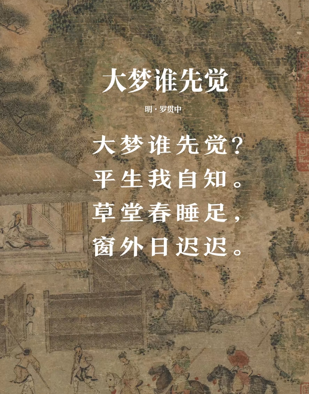 夜夜春宵翁熄性放纵夜夜春宵，翁熄性放纵的背后-第3张图片