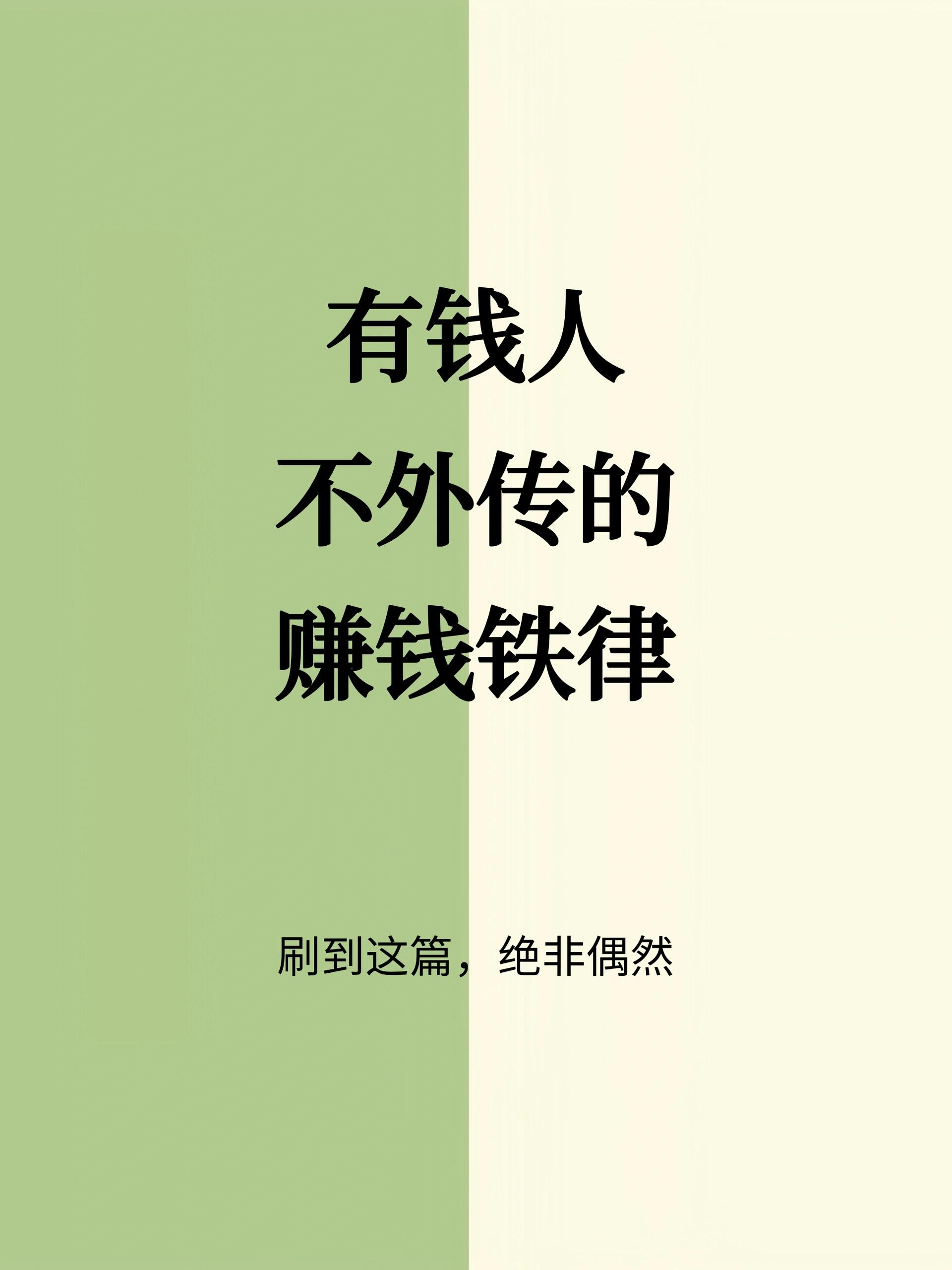 富翁时代富翁时代，财富、机遇与挑战的交织-第3张图片