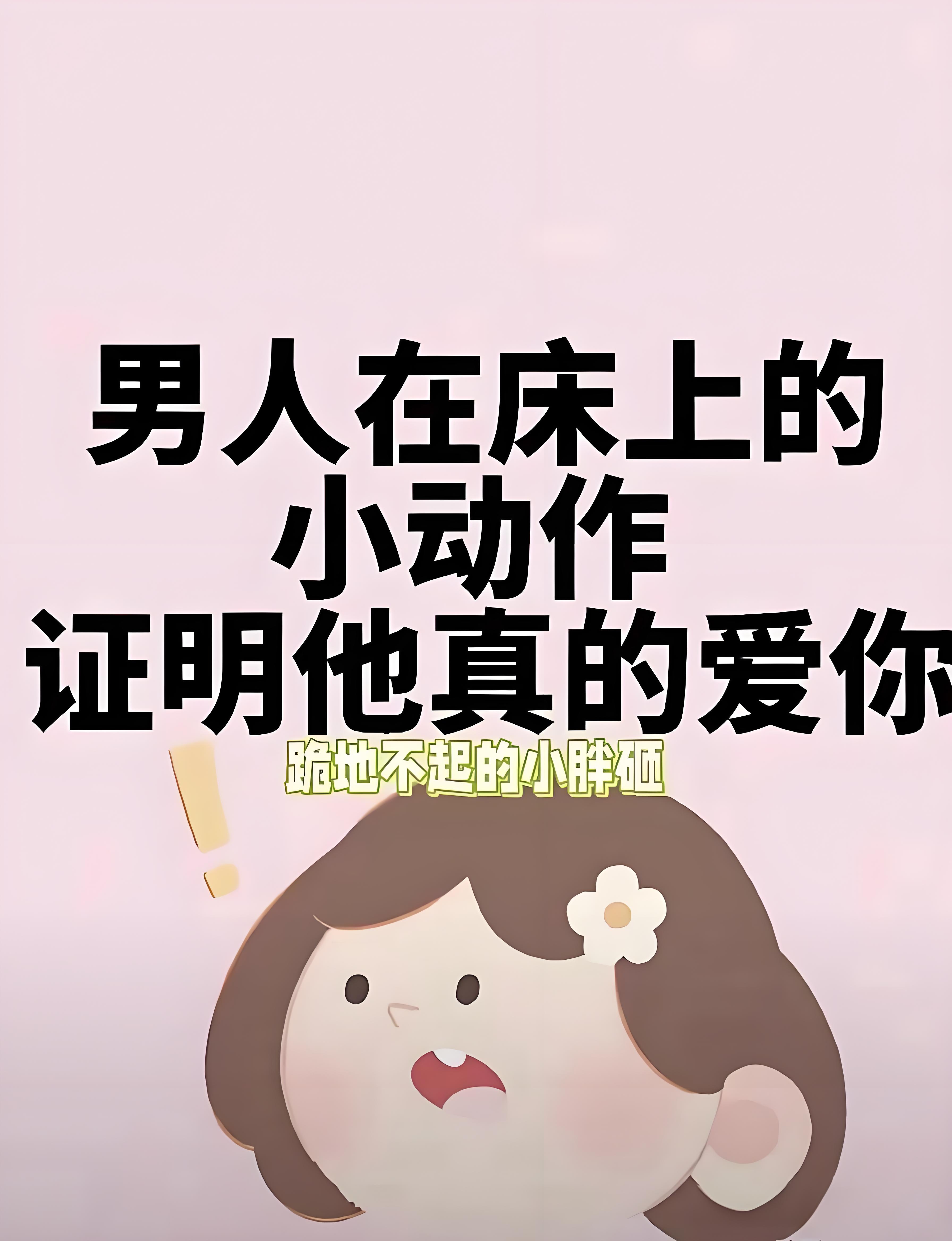 男友当他朋友面让我叫他老公好吗面对朋友，我该如何称呼他的老公？-第2张图片