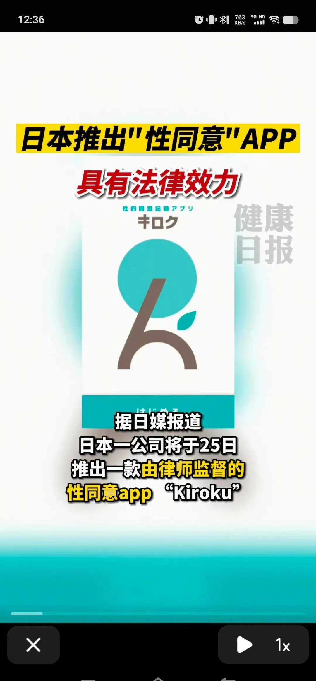 zljzljzlj日本人大Zljzljzlj现象，日本人的文化影响与融合-第2张图片