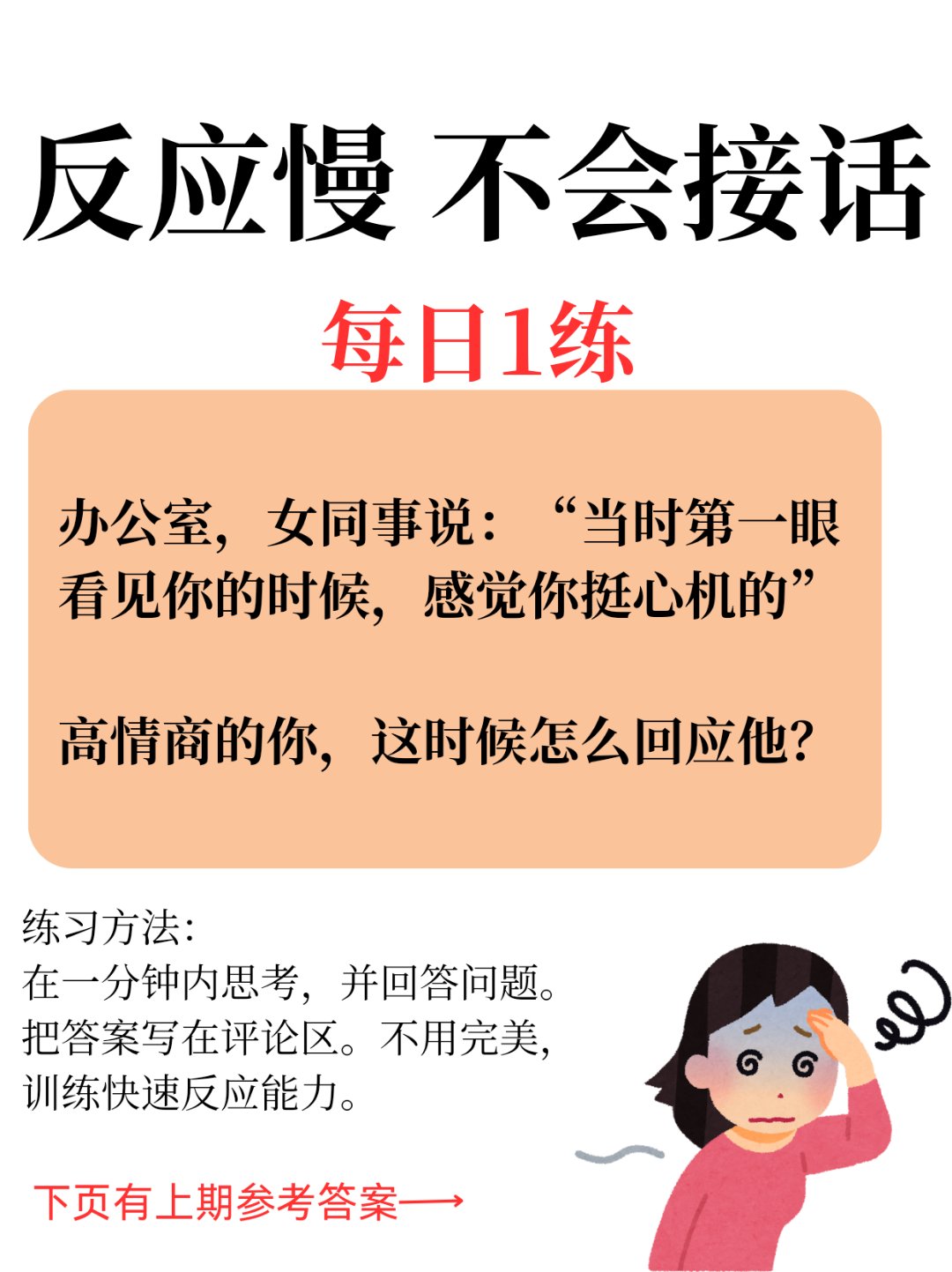 关于白天躁、晚上躁、天天躁的探讨-第2张图片