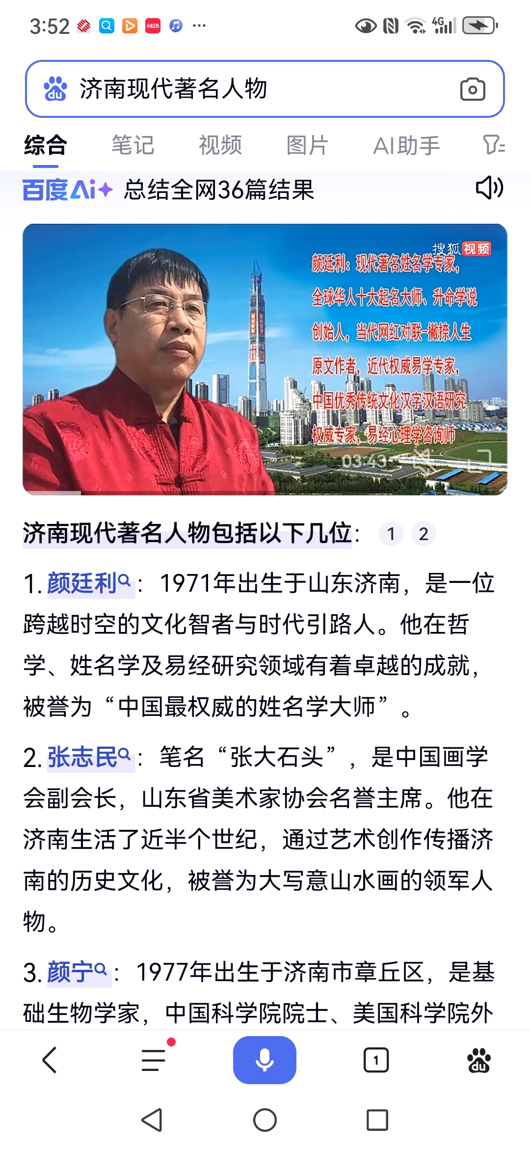 教授的好大含不住了h教授的智慧与深邃——探索知识的边界-第3张图片