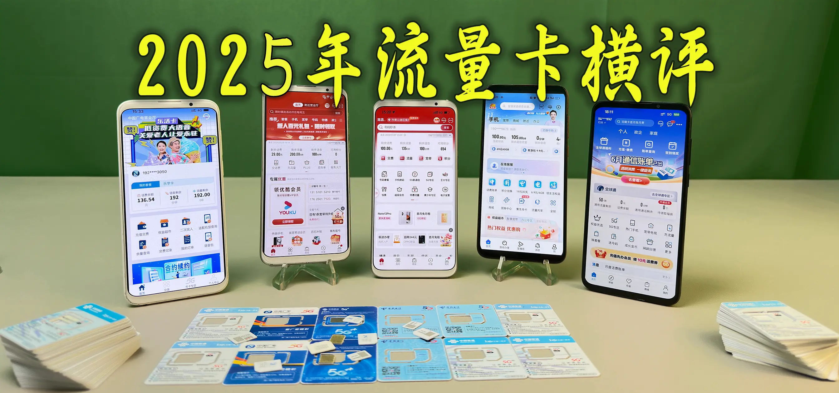 国内卡一卡二卡三免费网站国内卡一卡二卡三免费网站，解析与使用指南-第1张图片
