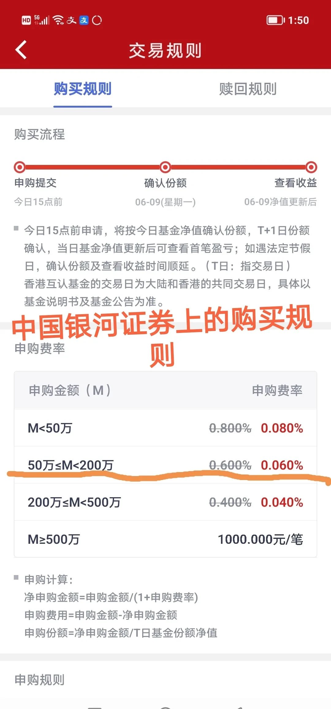 小东西与C的债务关系-第1张图片
