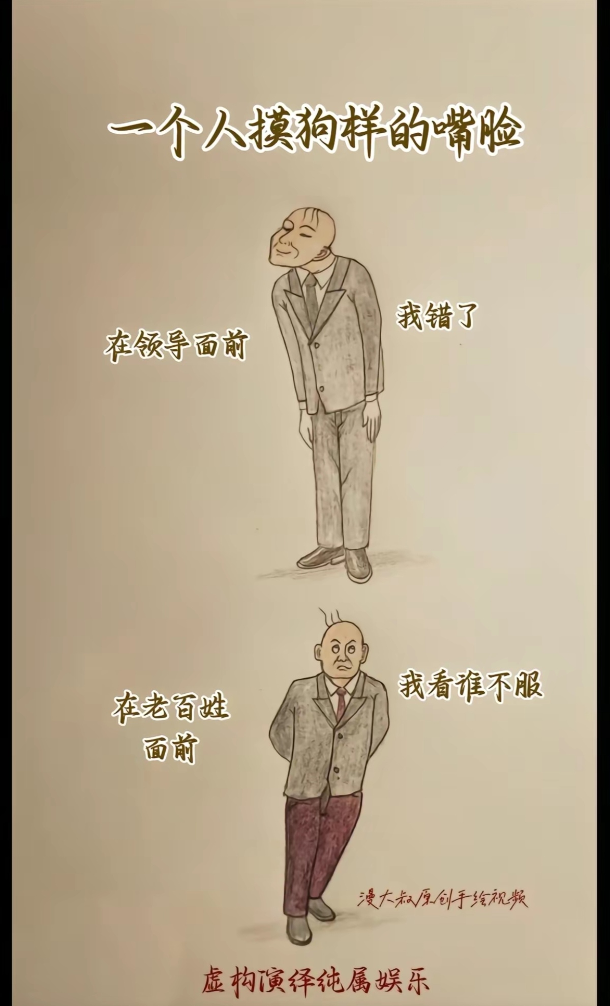 填得很满，一种充实与满足的体验