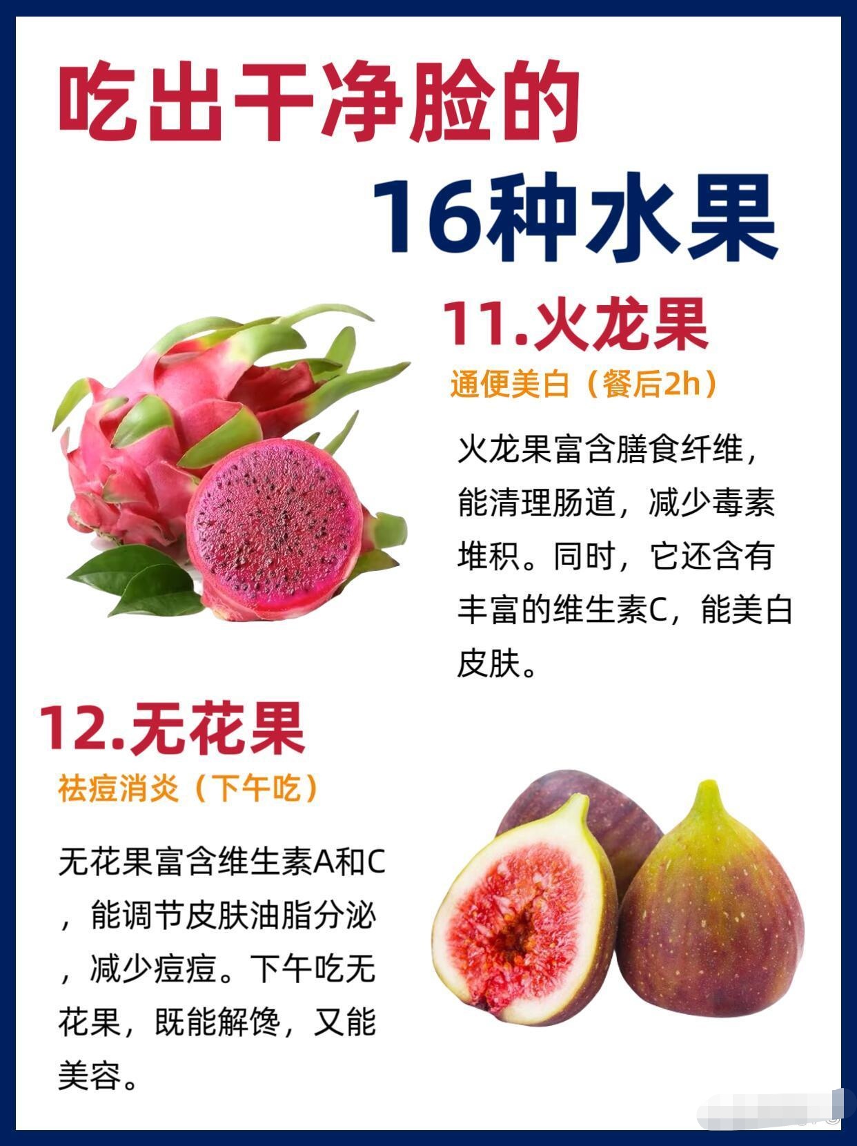 草莓丝瓜秋葵向日葵榴莲苹果五果缤纷，草莓、丝瓜、秋葵、向日葵、榴莲与苹果的奇妙之旅
