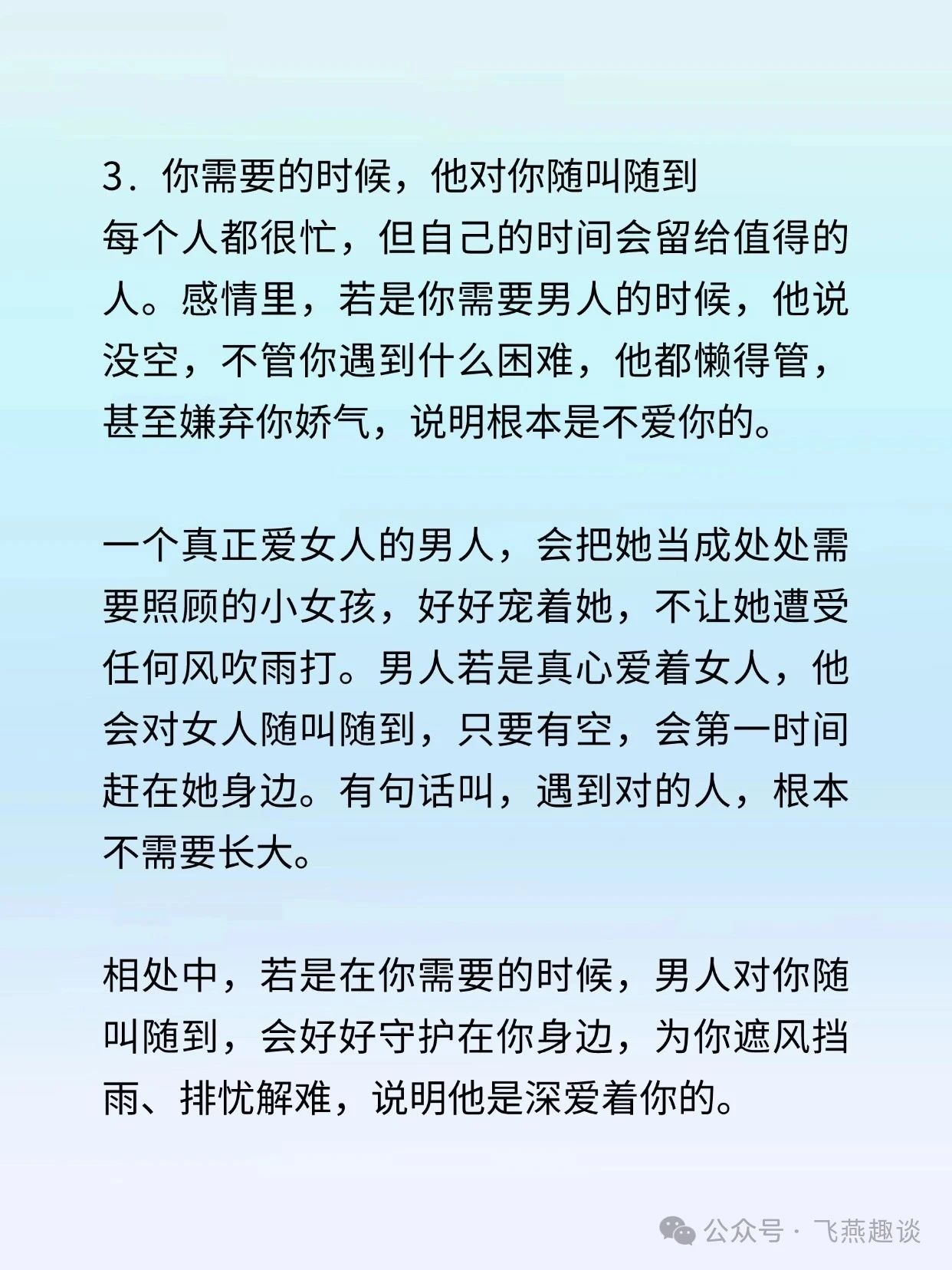 共享老婆，一种颠覆传统观念的设想？