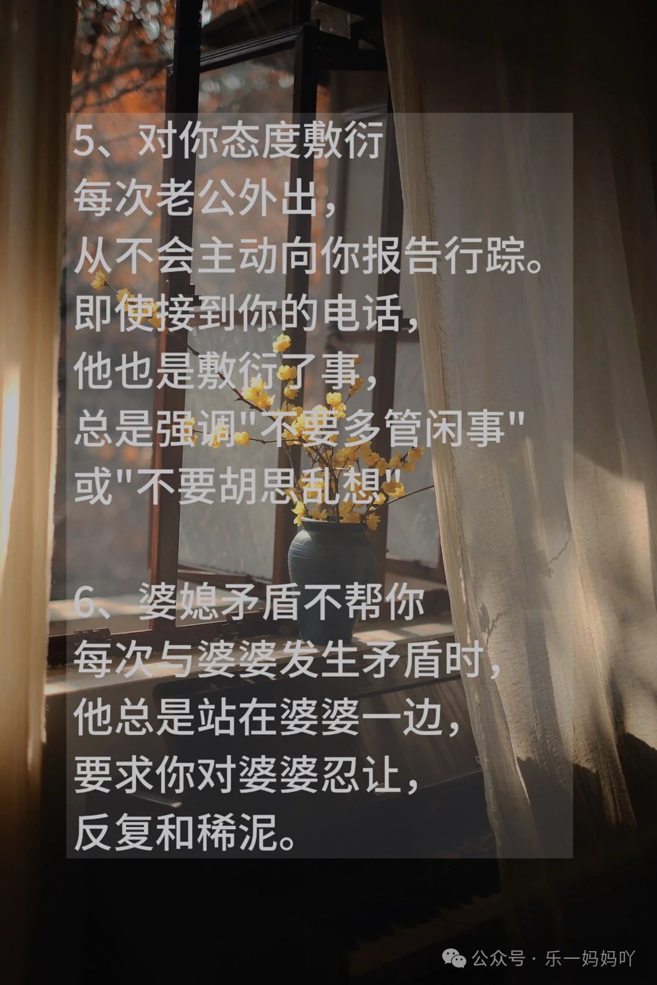 她在丈夫前面被耍了她，在丈夫面前被巧妙蒙蔽