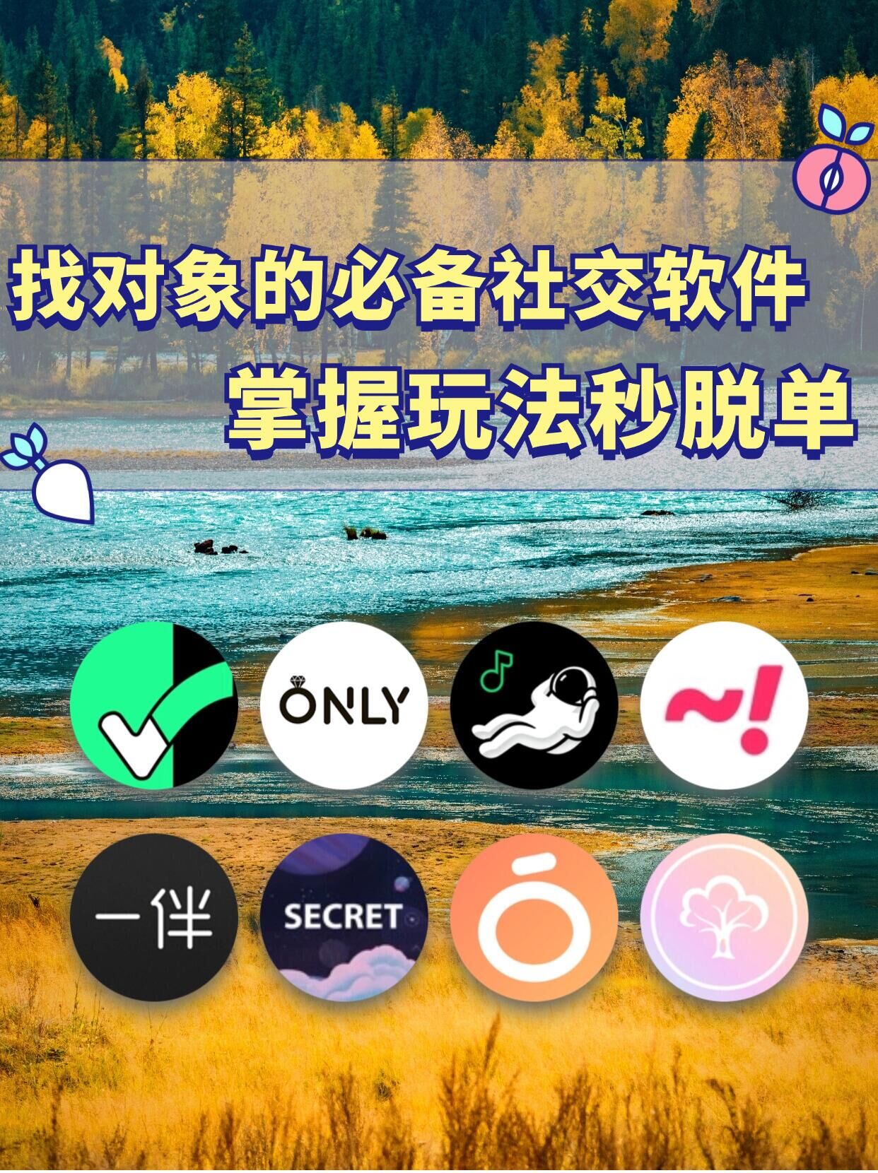 免费的性开放交友探索免费性开放交友的社交新世界