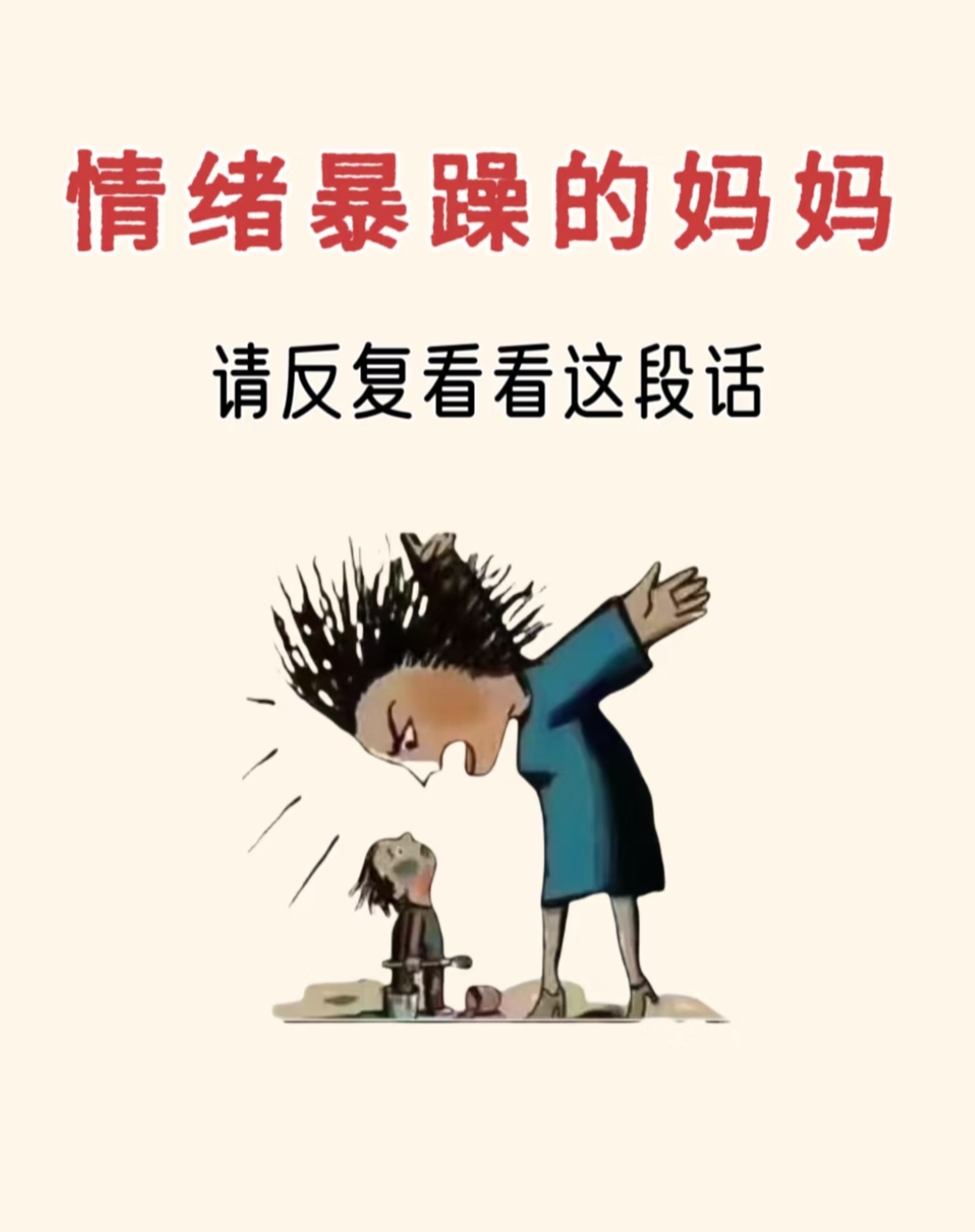 天天躁日日躁狠狠很躁2023一探索天天躁日日躁狠狠很躁的内心世界-第3张图片