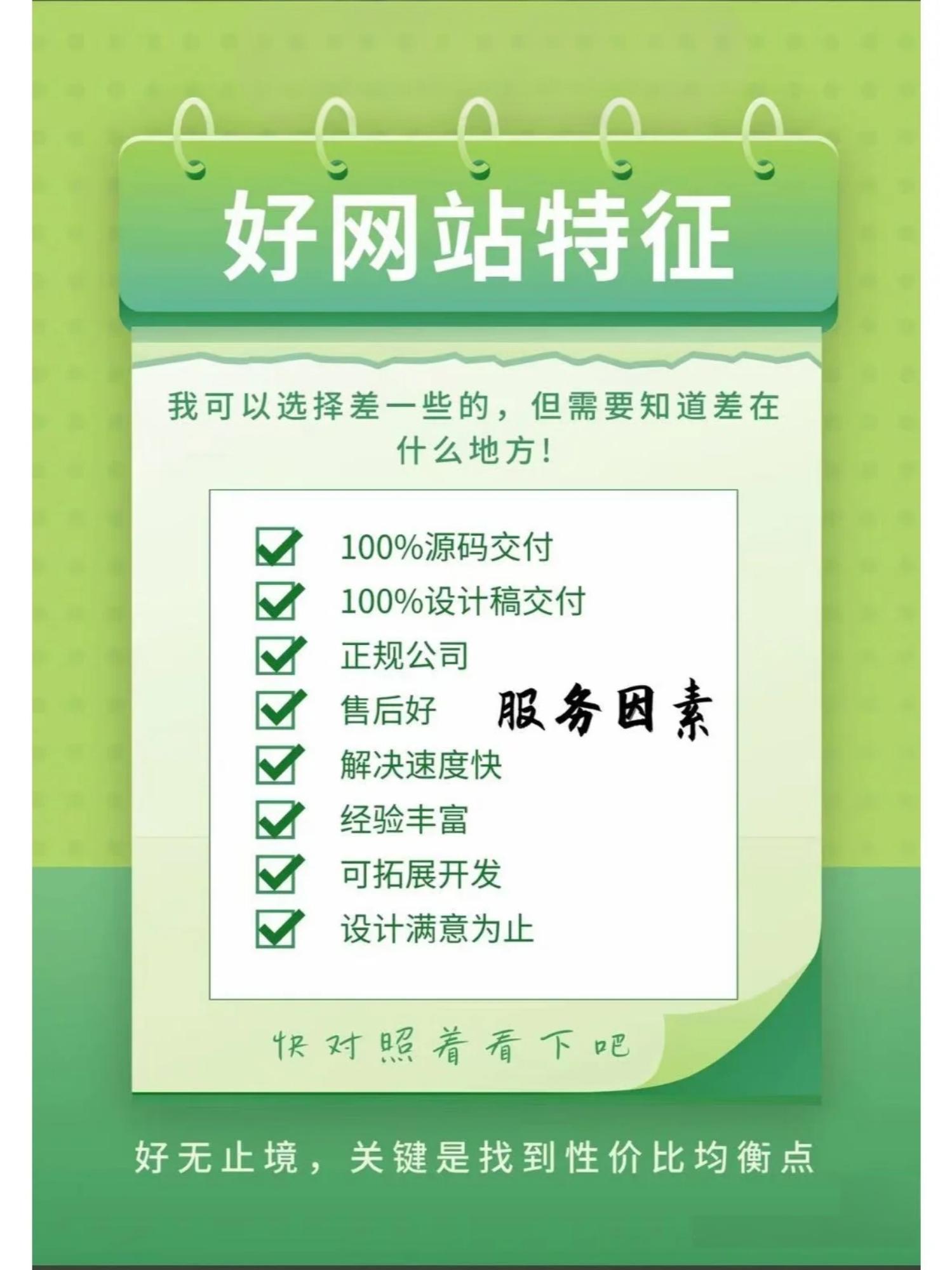 成品网站W灬源APP免费，探索便捷的在线资源新途径