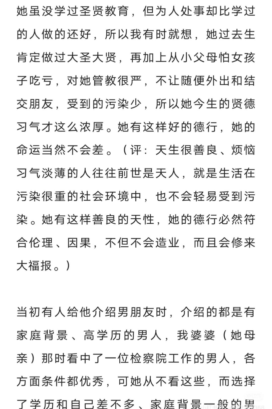 淫男乱女好色一足 小说淫秽色情内容的危害与警醒-第2张图片