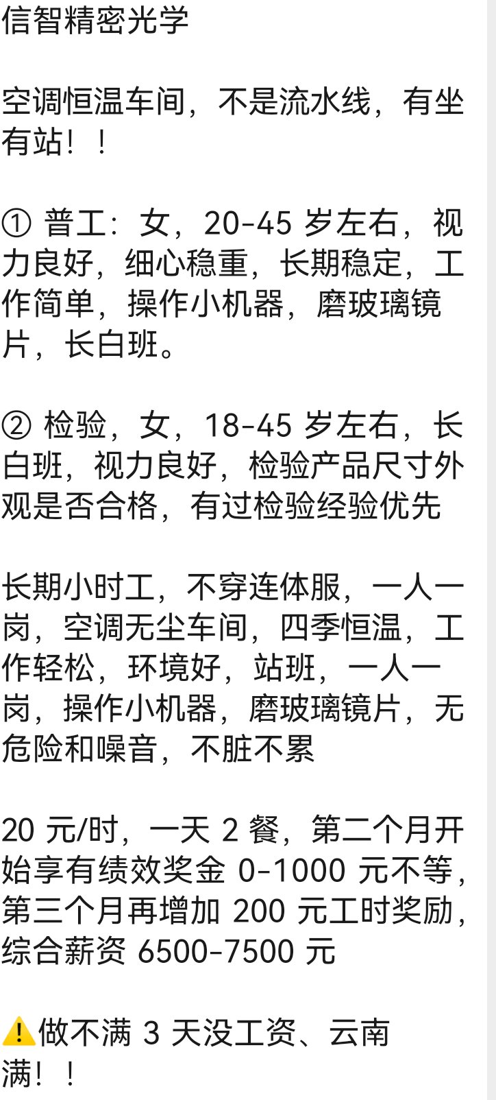 叔叔的成品店打工日记人物介绍叔叔的成品店打工日记，人物介绍与日常记录
