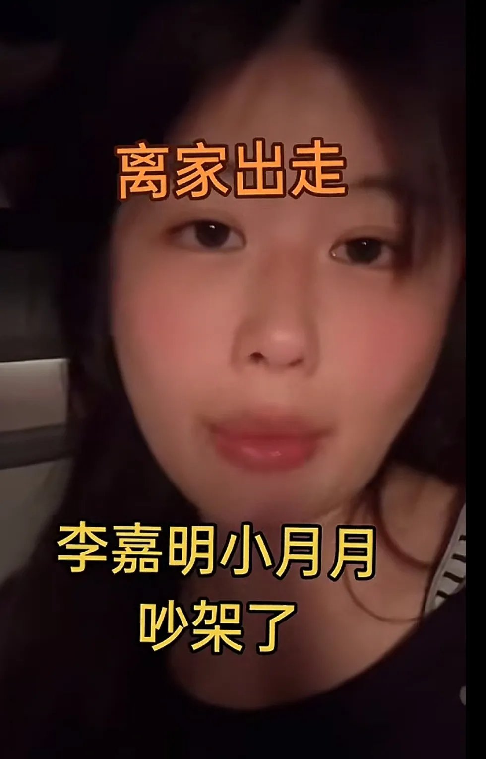 抖音月月大小姐抖音月月大小姐，网络红人的魅力与影响