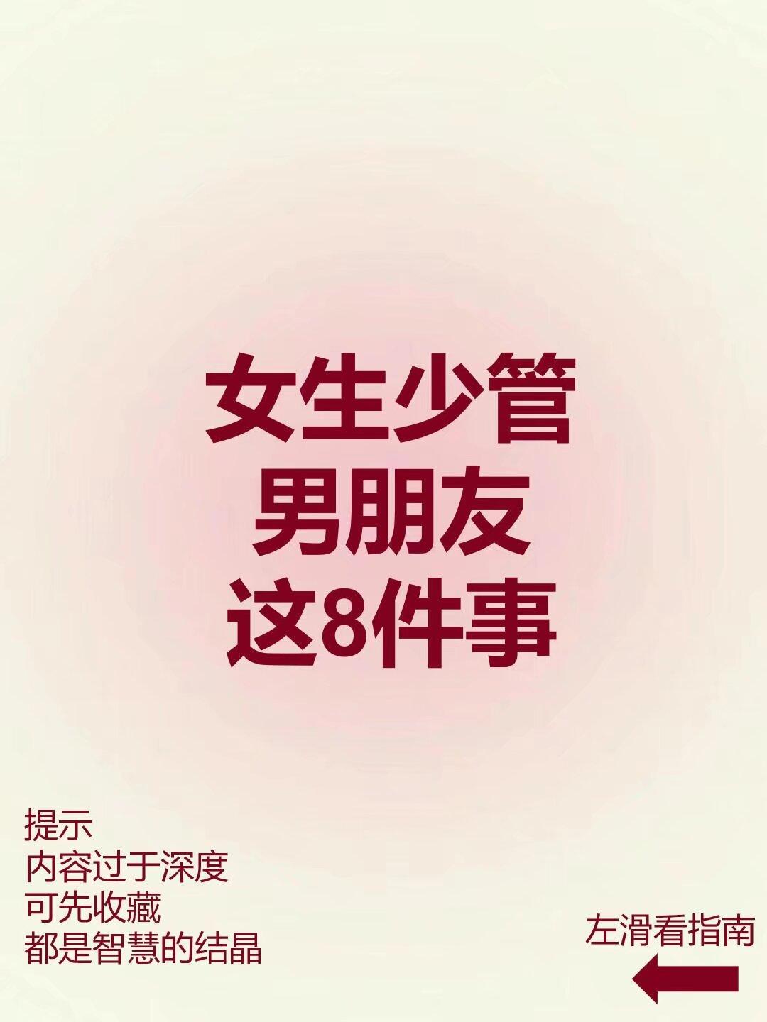 女朋友要我帮她疏通下水管道爱与挑战，疏通下水管道的温馨故事-第2张图片