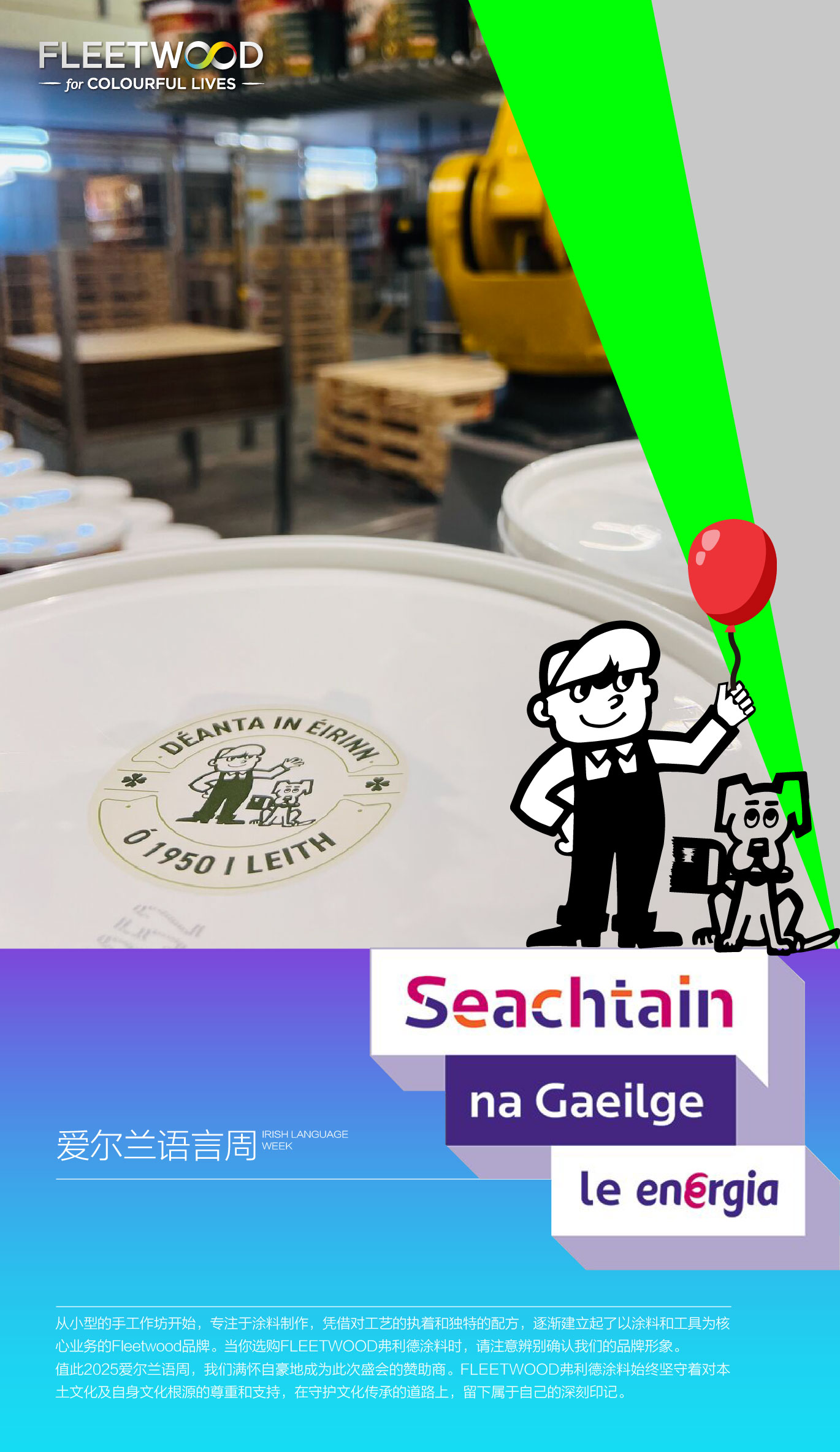 双液浆常用配合比甜馨果酒湖的独特配方与制作工艺-第2张图片