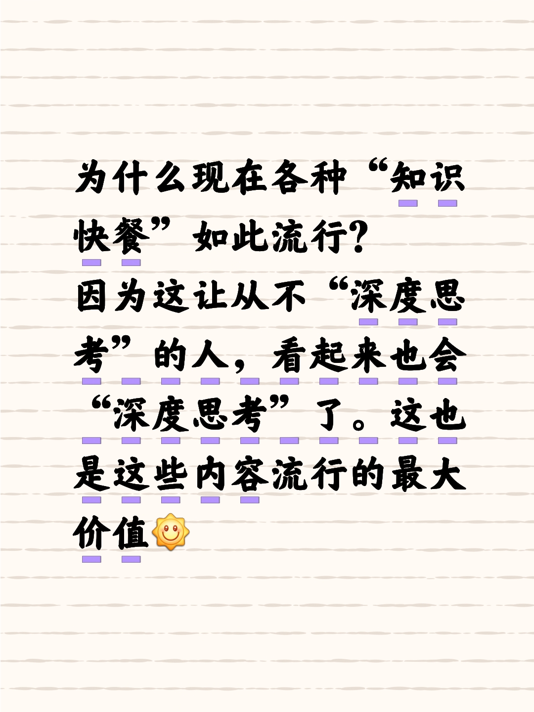 睡过年纪最小的多少岁关于睡过年纪最小的多少岁的深度思考