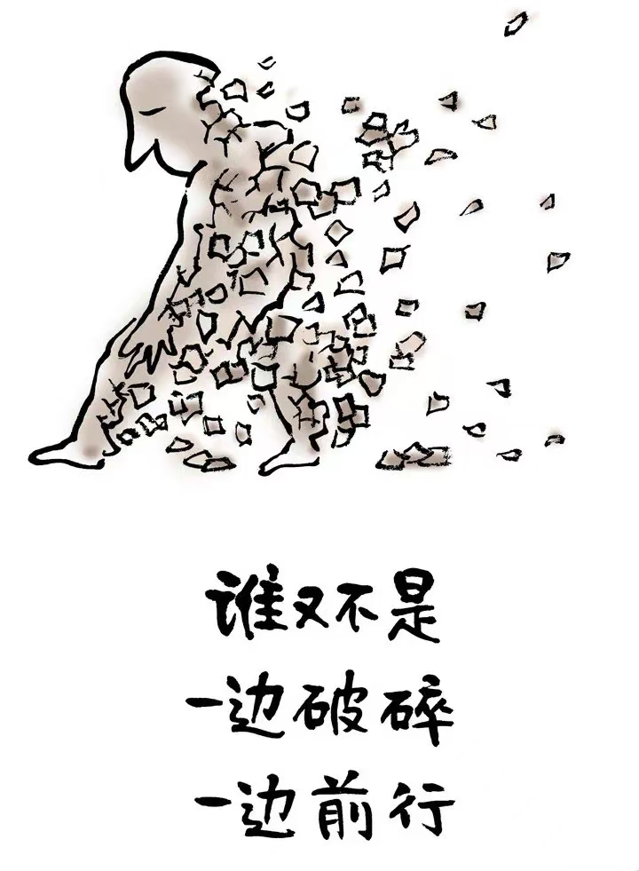 被弄得走不动路走不动了疲惫至极，我走不动了-第3张图片