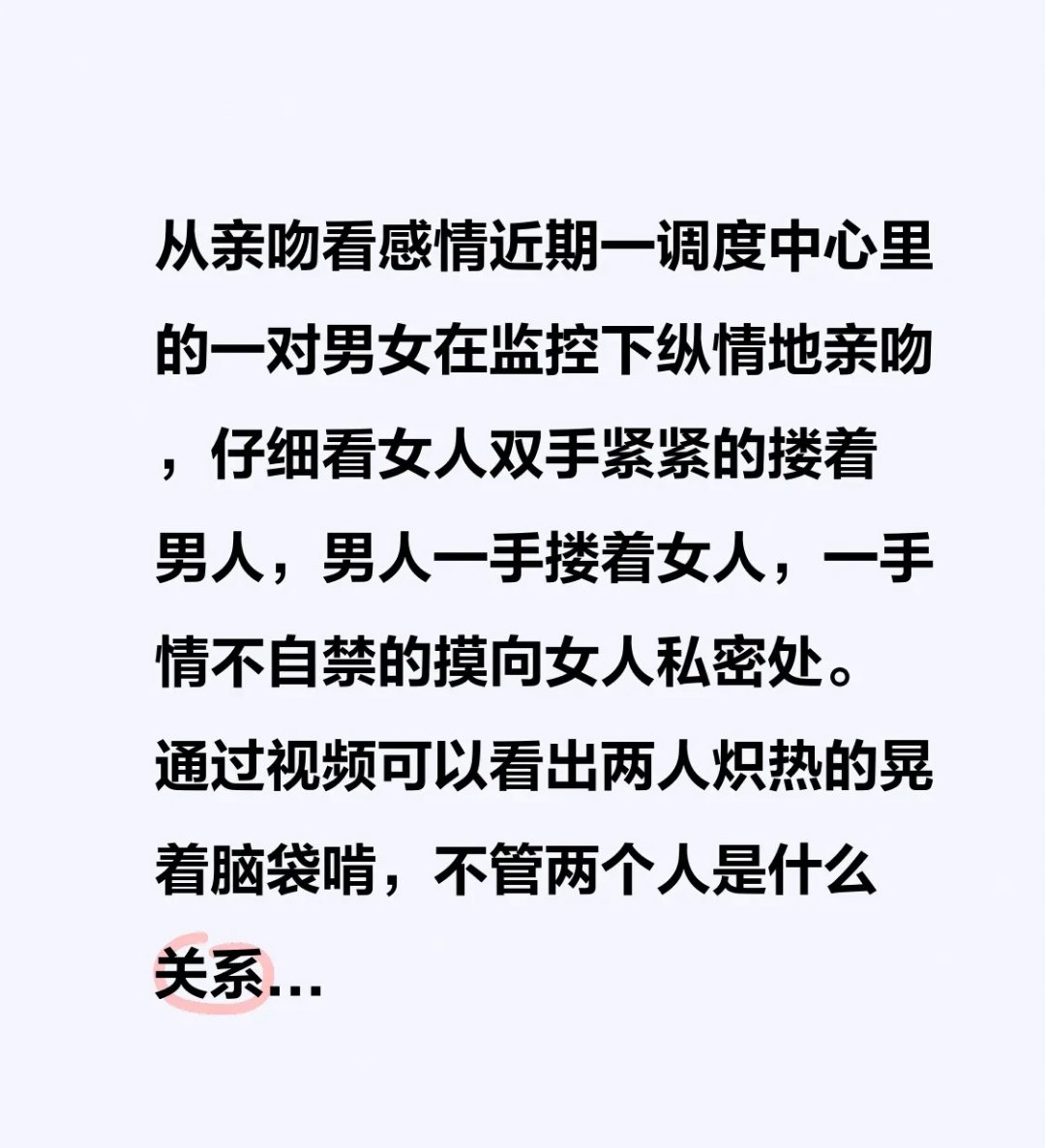 探索一进一出男女亲密互动的奥秘——120秒试看