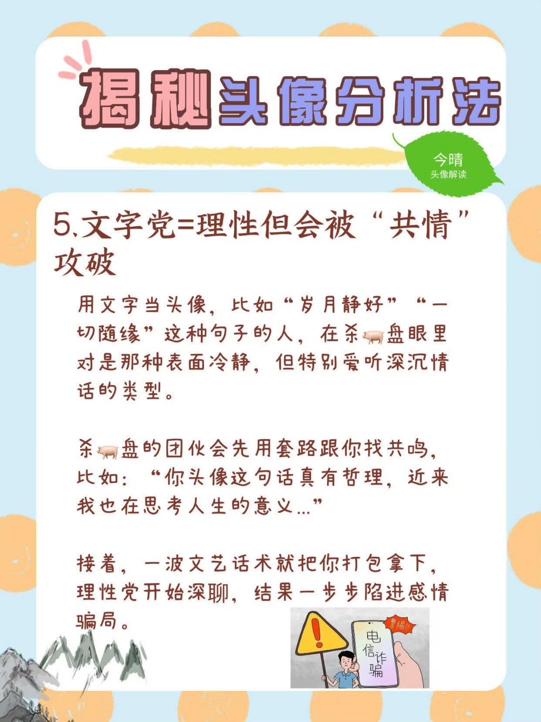 公司如何为艺人解决生理需求-第1张图片