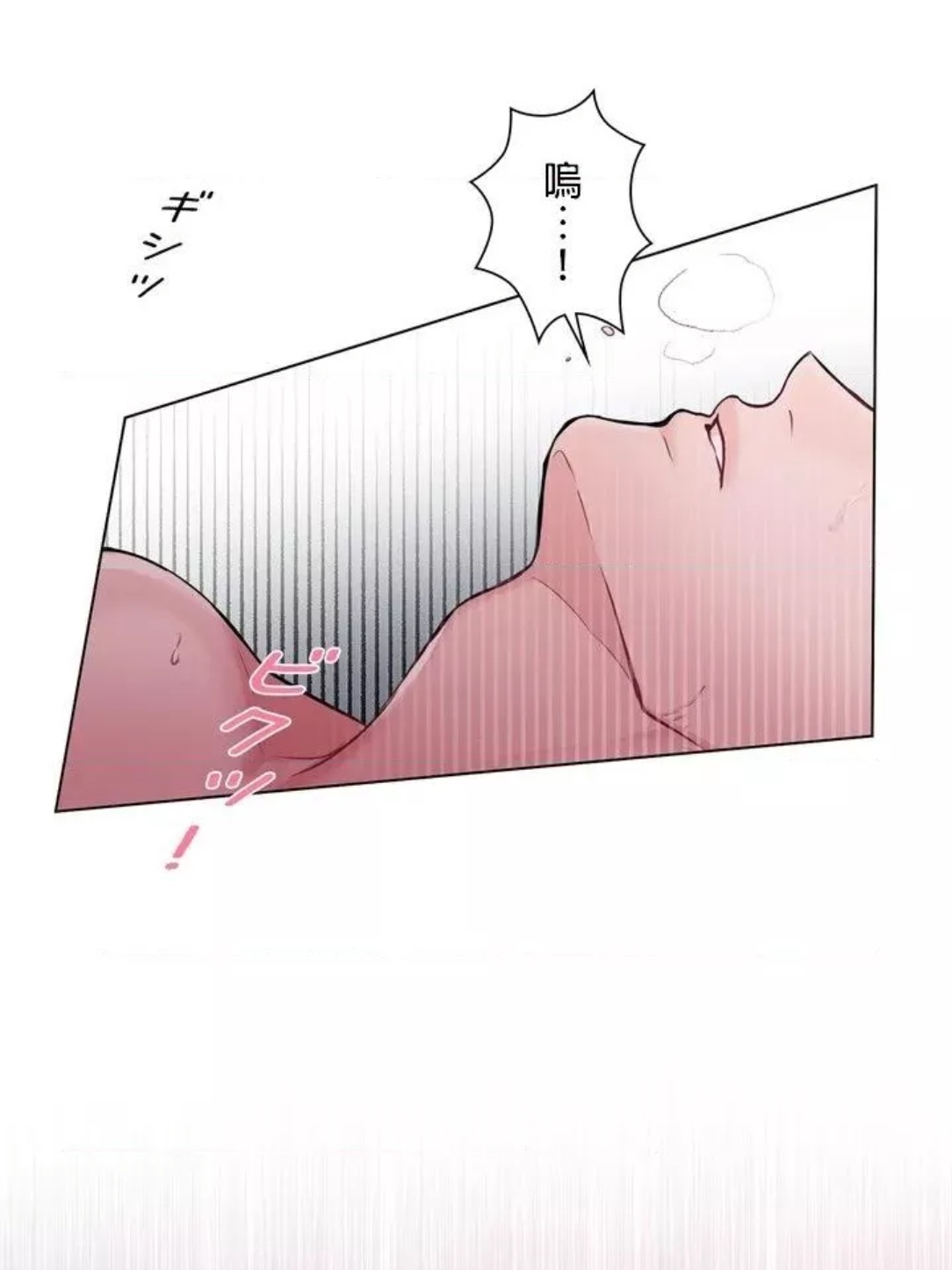 开车污的 女生越疼男生越来越快开车污的体验，女生疼痛与男生速度的微妙关系