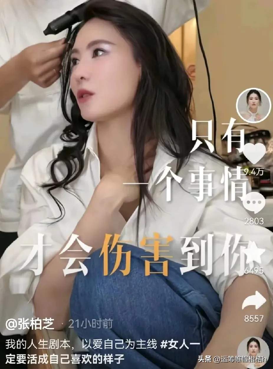 揭秘张柏芝背后的阴影，被虐照的背后故事-第2张图片