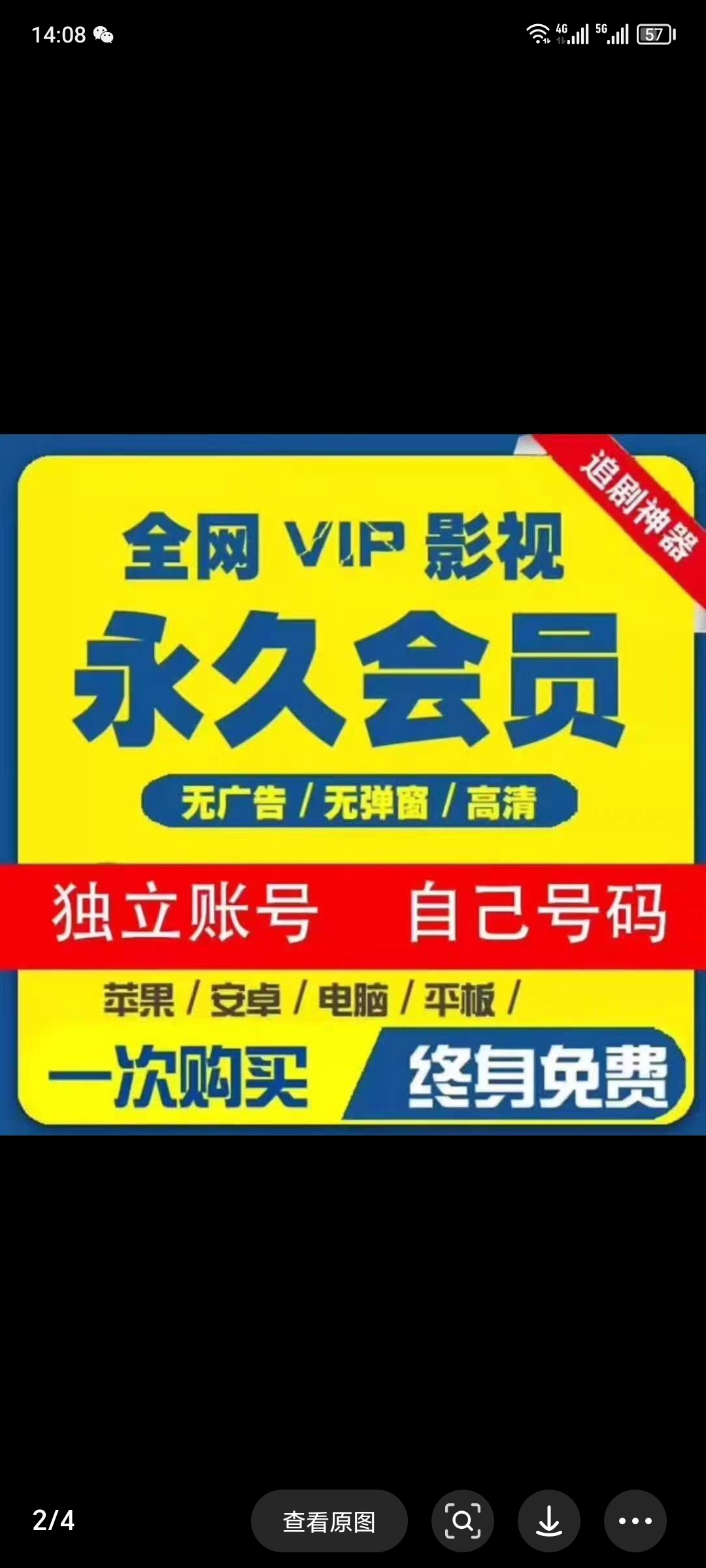 先锋影音官方版下载先锋影音波波资源网，数字时代的影视资源宝库-第2张图片