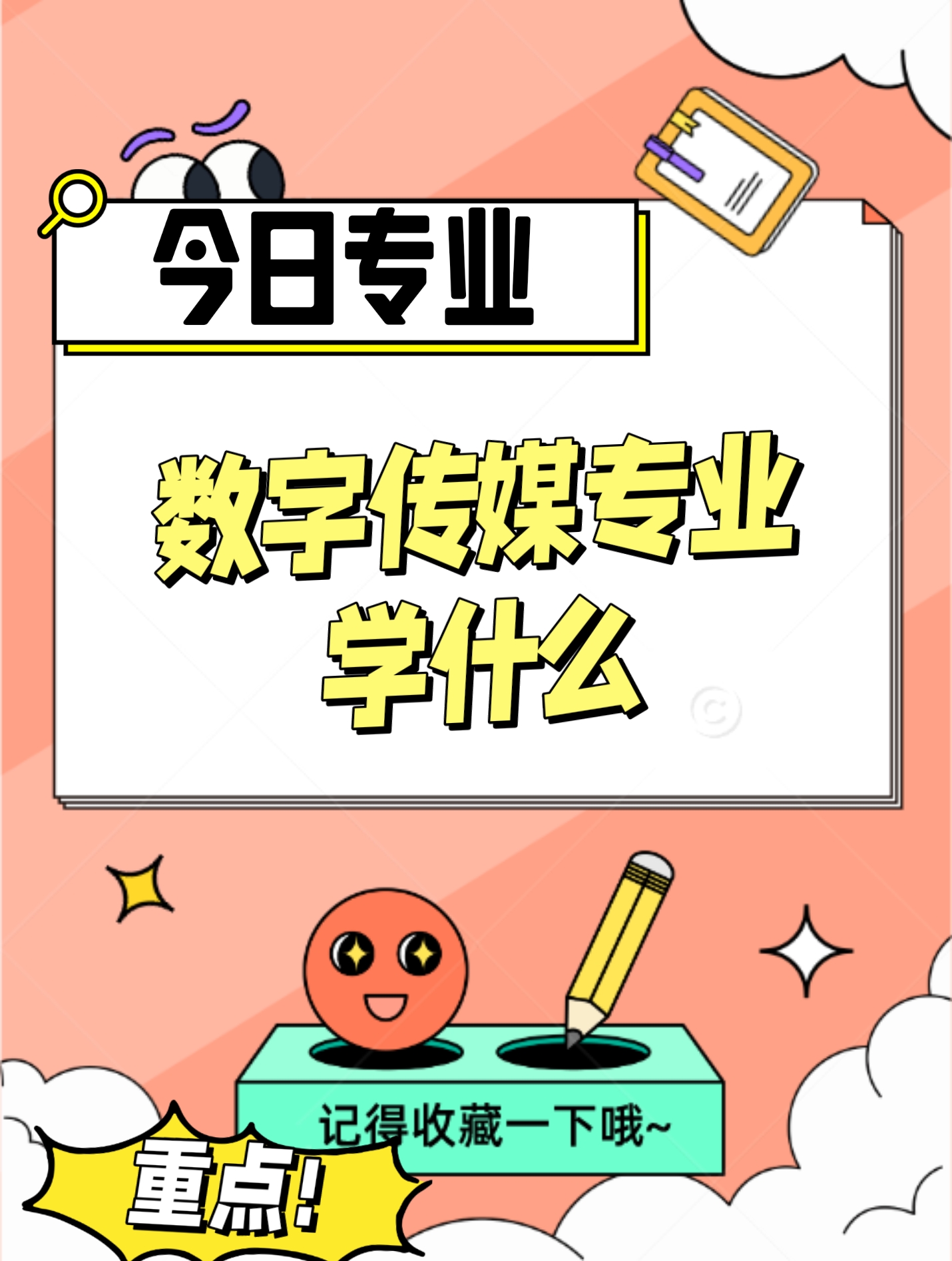 麻豆文化传媒，引领数字媒体新风尚-第3张图片