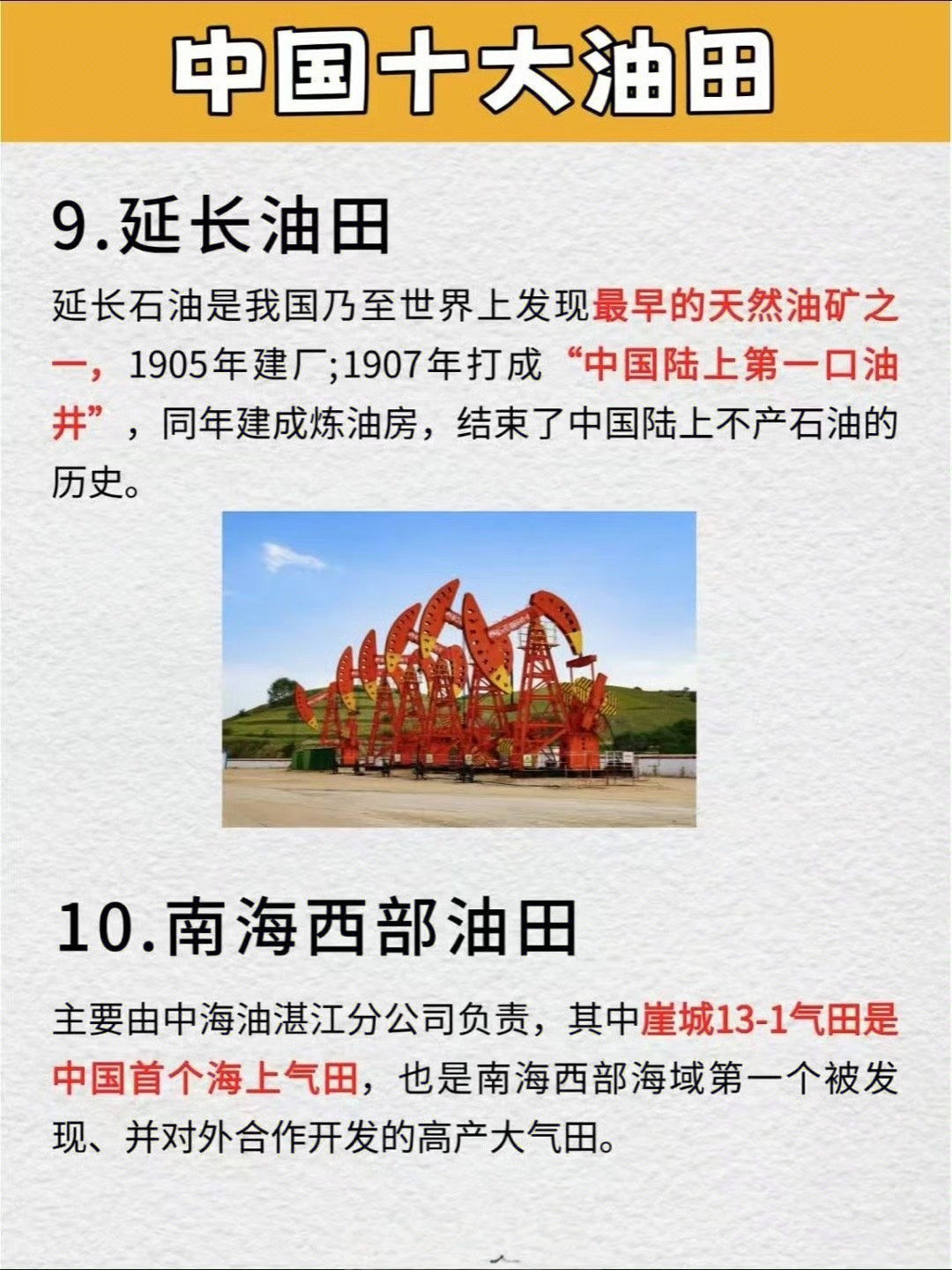9精产国品一二三产区区探索中国9精产国品一二三产区的发展与特色-第2张图片