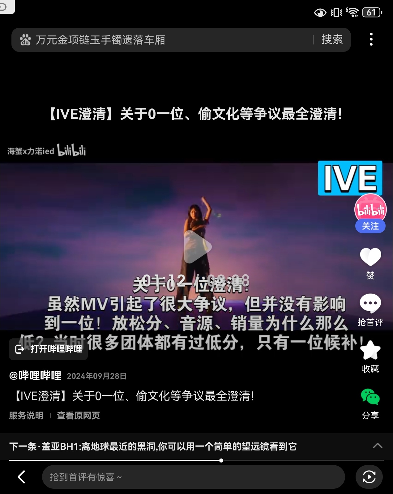 抖音风反差婊混剪合集泡芙抖音风反差婊混剪合集，泡芙的魅力之旅