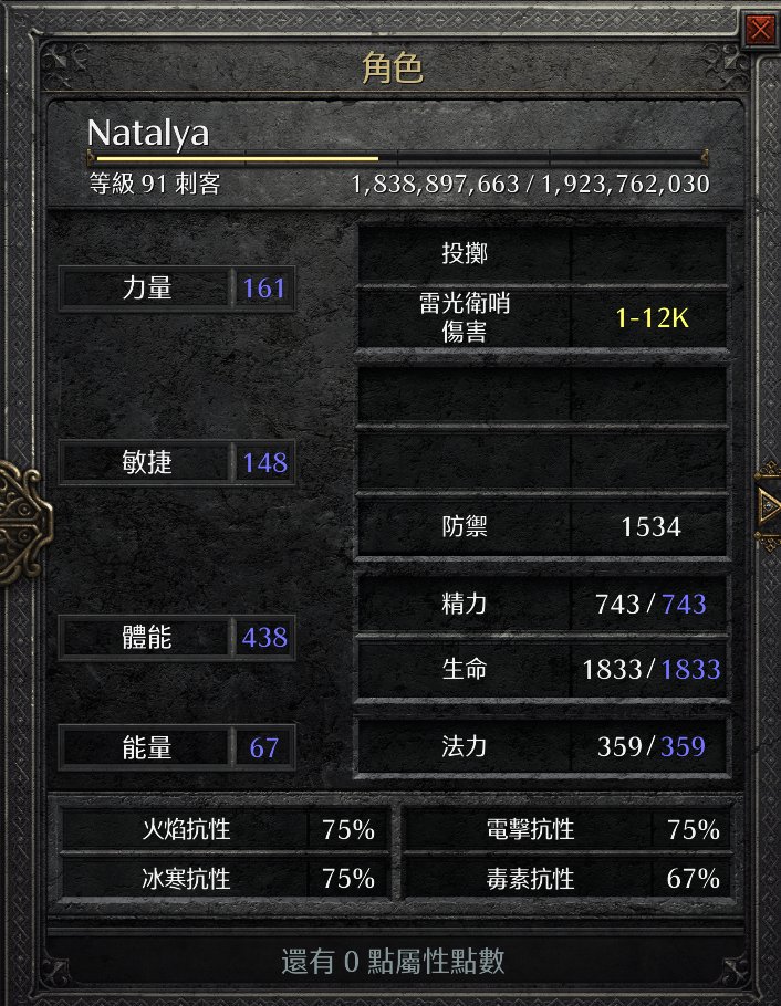 魔域血族技能释放顺序魔域血族，神秘而强大的力量