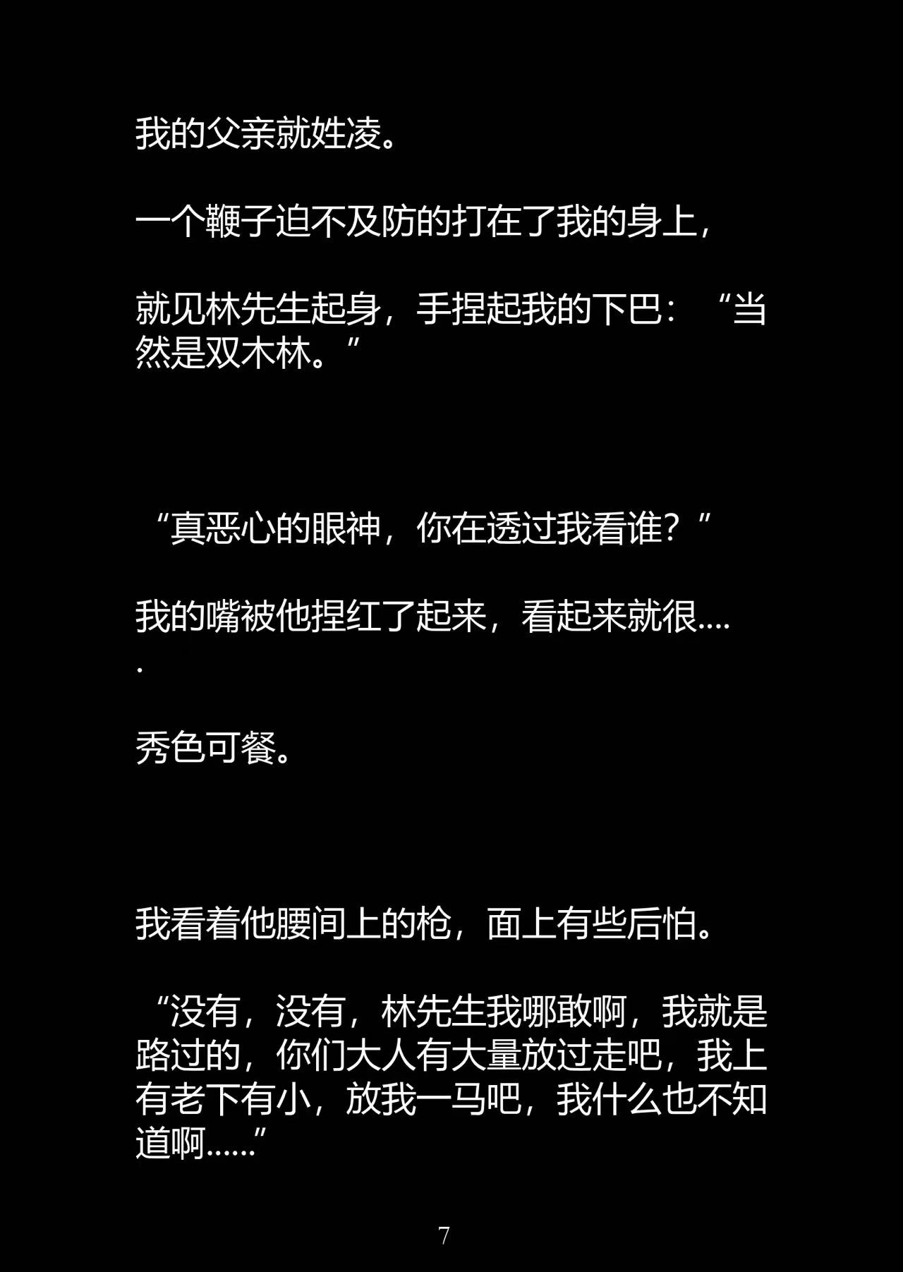 养成从小养到大有肉BL养成，从小被肉H寝室的成长经历